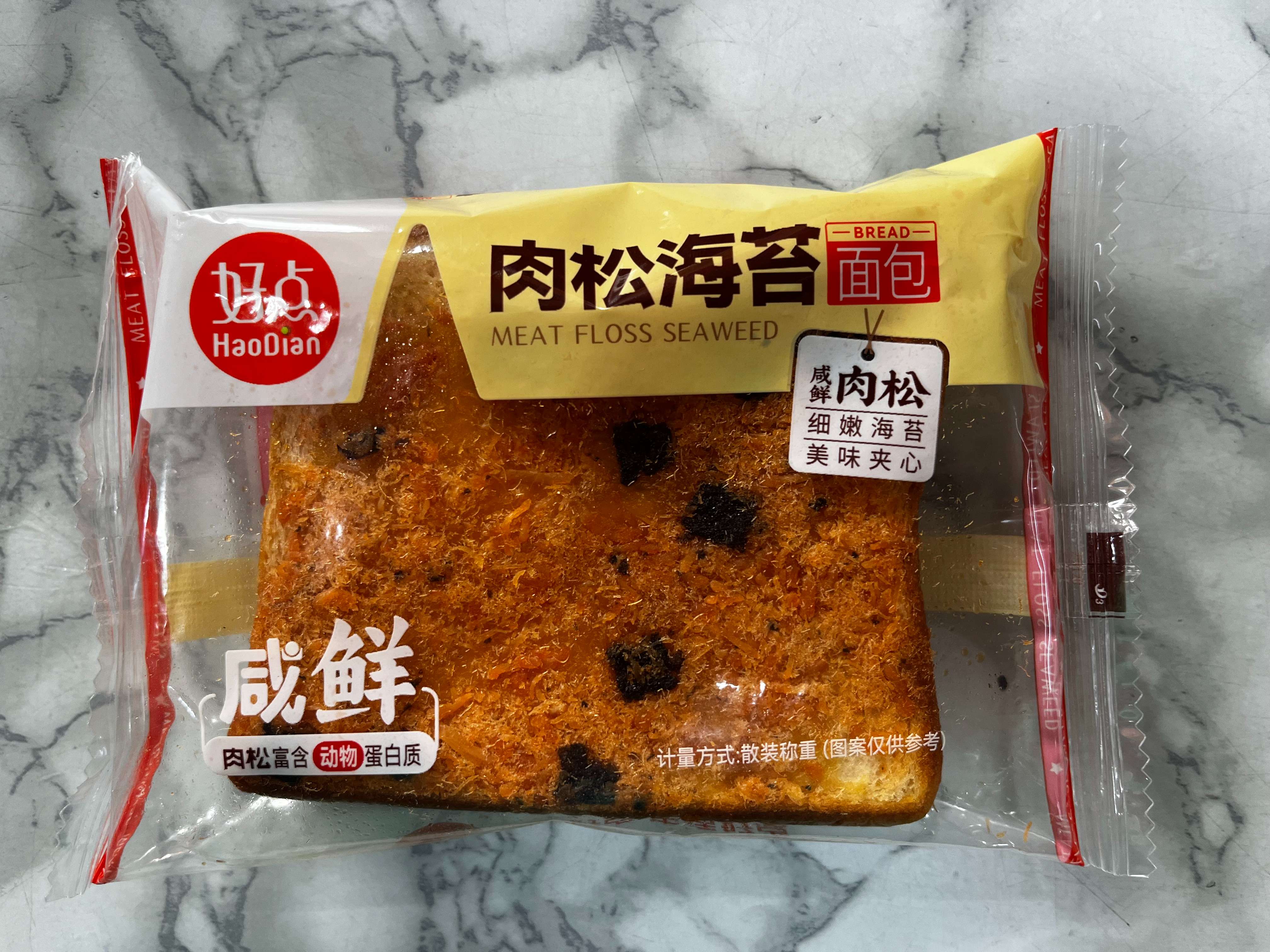好点咸鲜肉松海苔面包