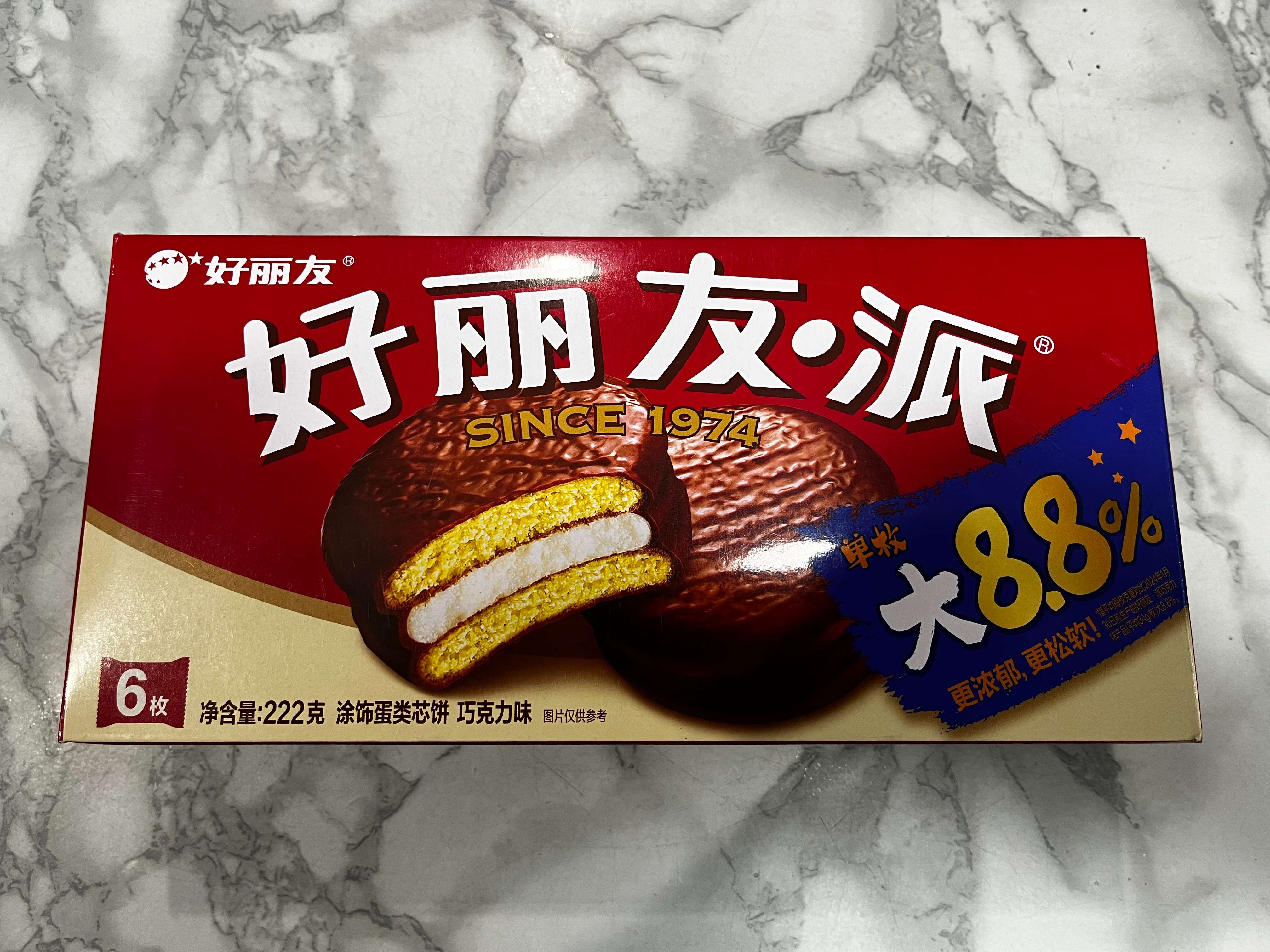 好丽友派涂饰蛋类芯饼巧克力味6枚装222g