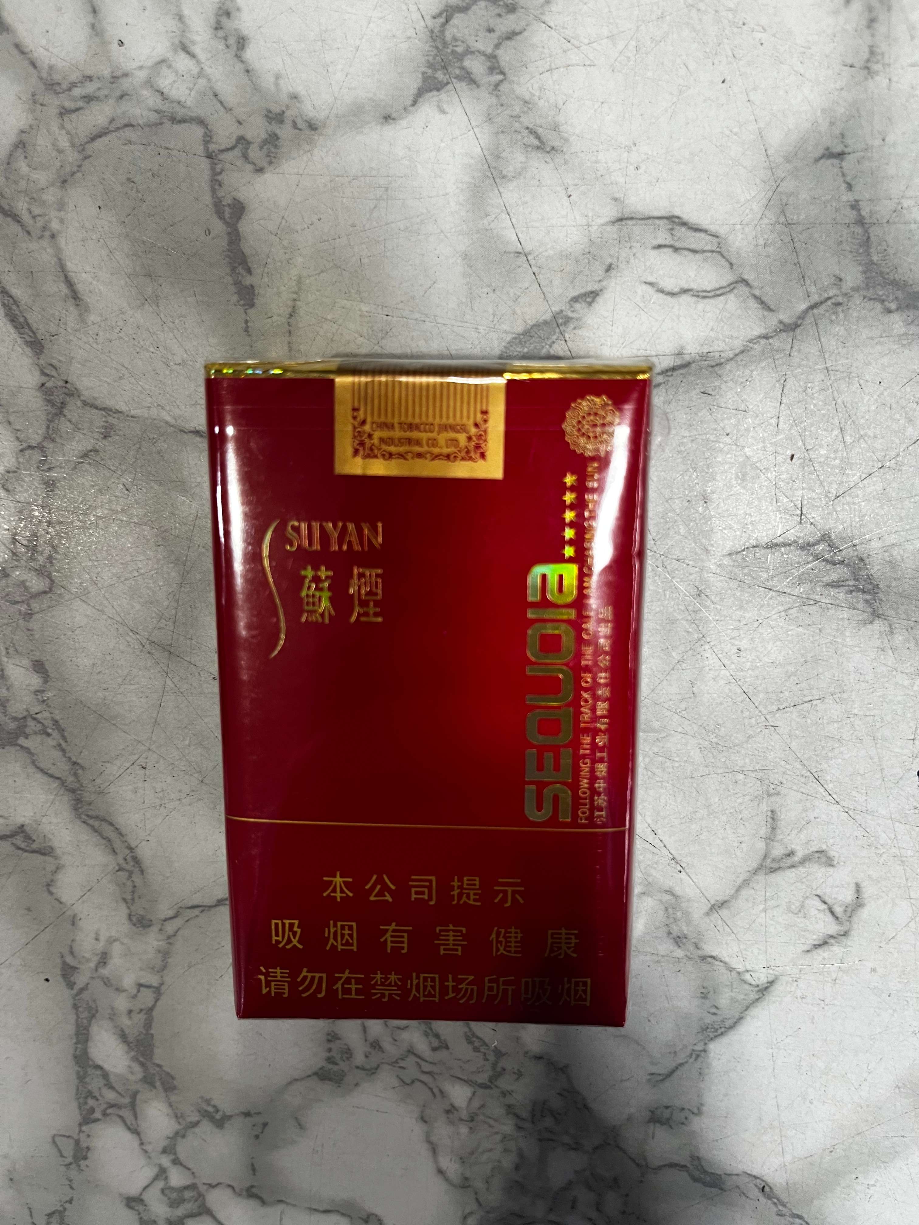 苏烟滤嘴香烟(软包装)