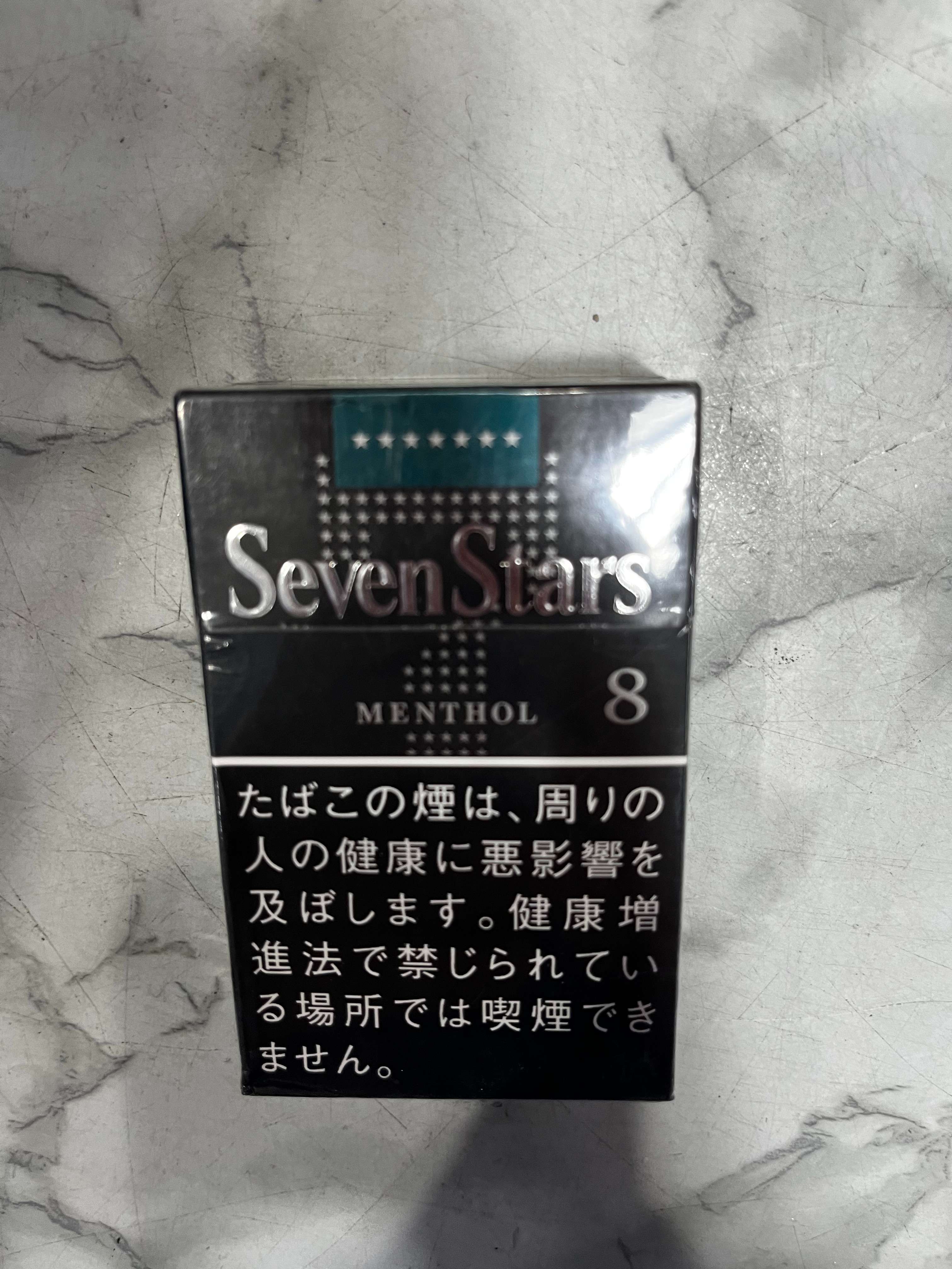 日本（黑色）7星过滤嘴香烟