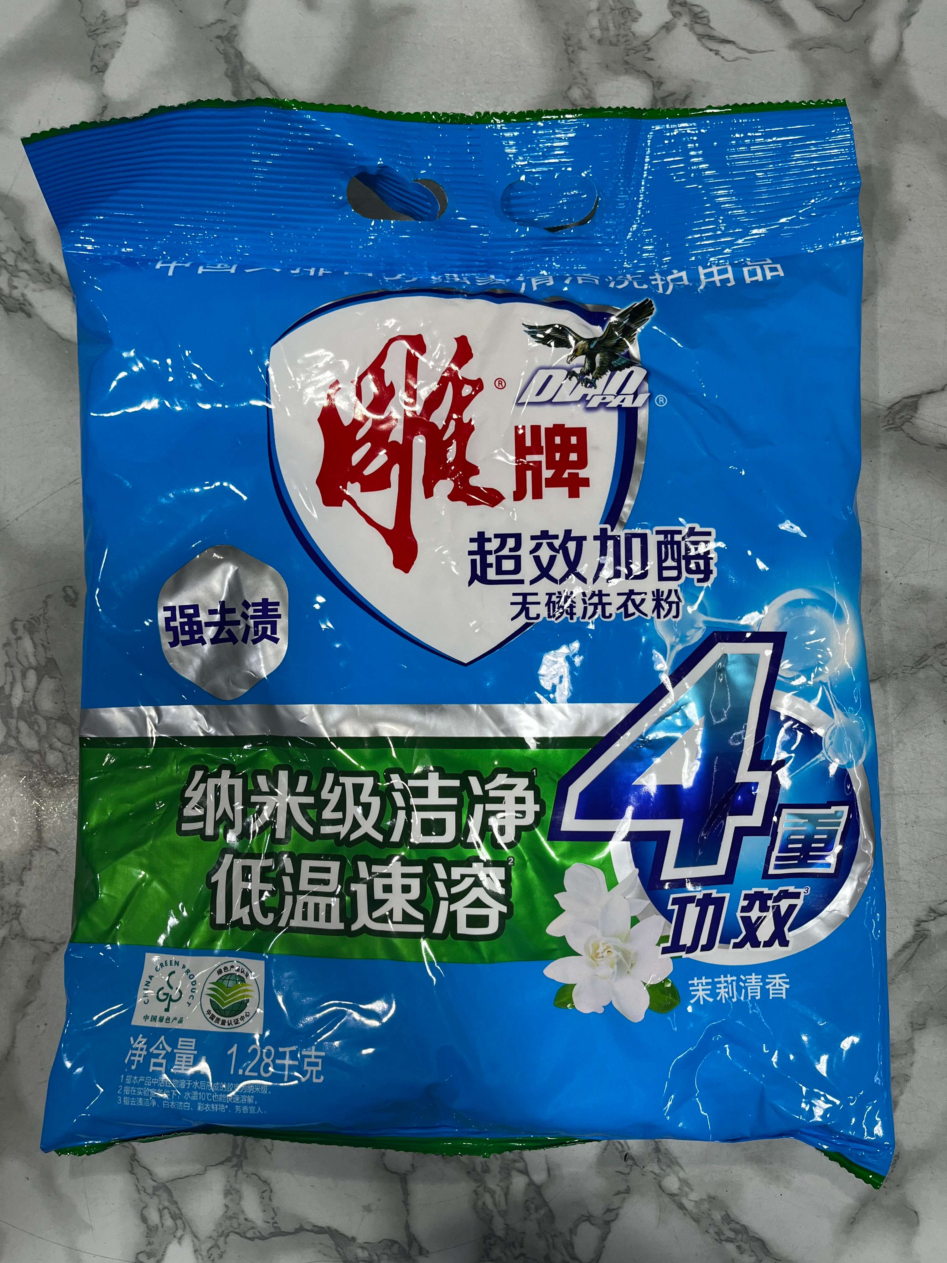 雕牌超效加酶无磷洗衣粉508g