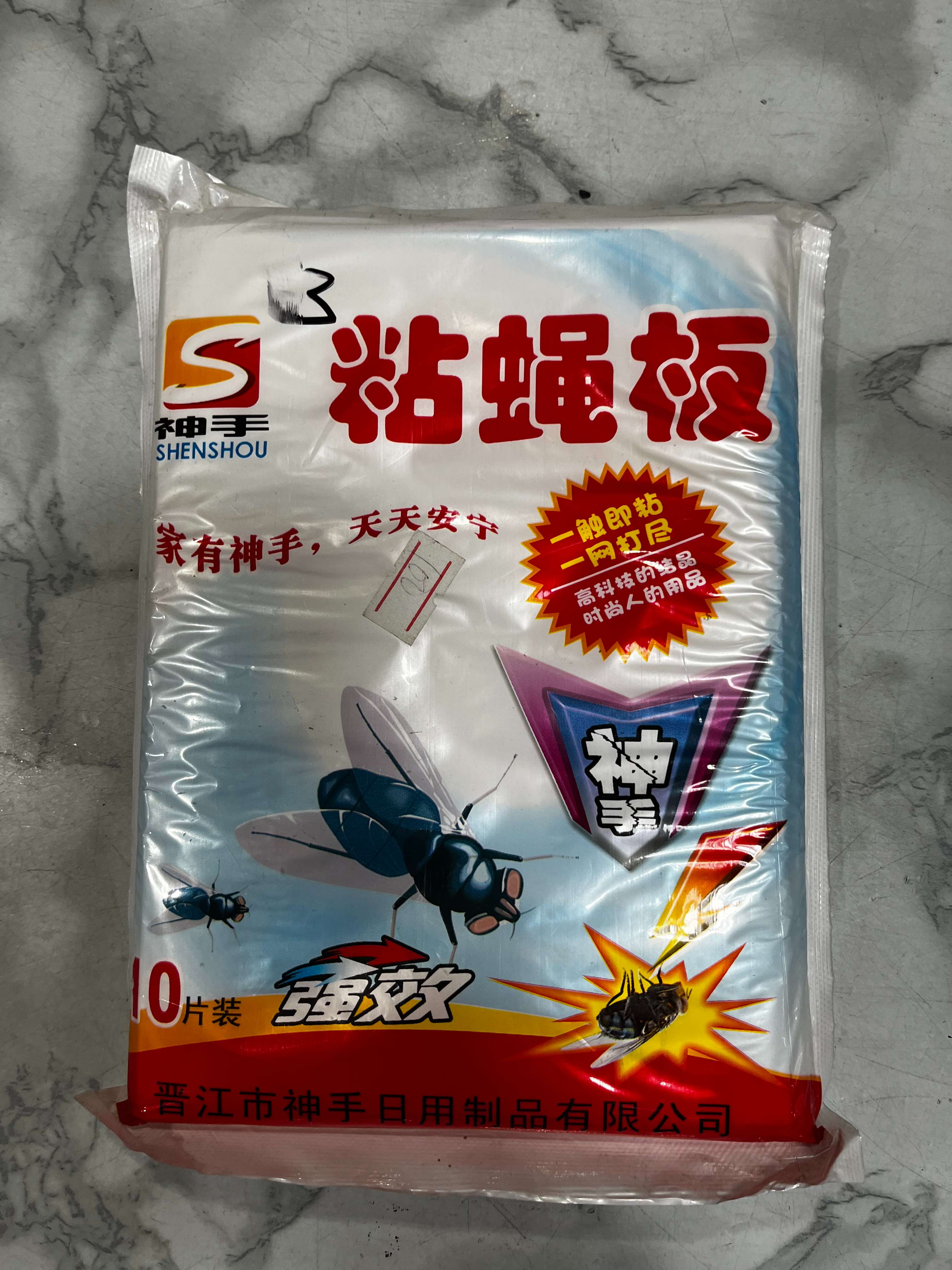 神手粘蝇板10片装