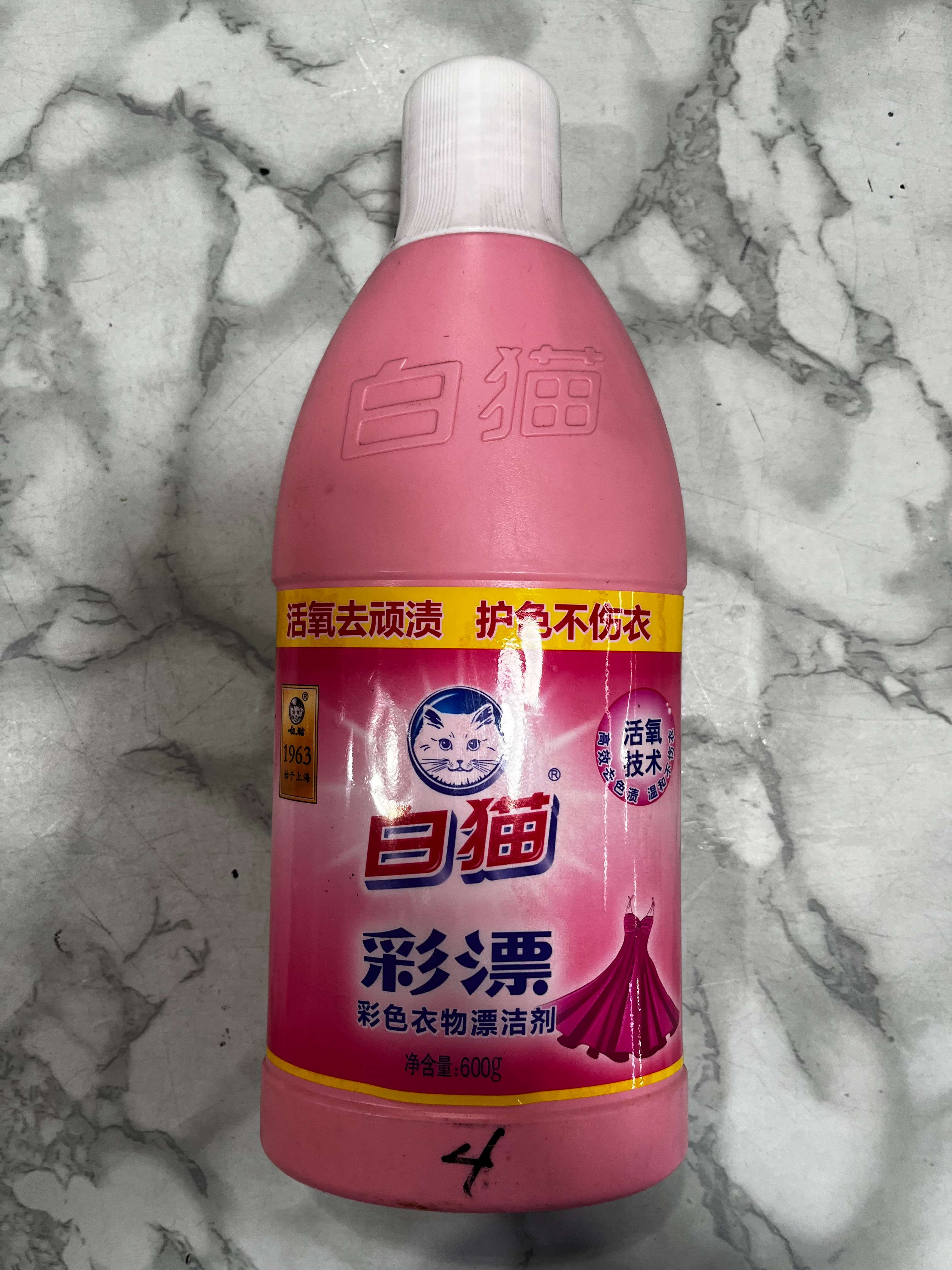 白猫彩色衣物漂洁剂600g