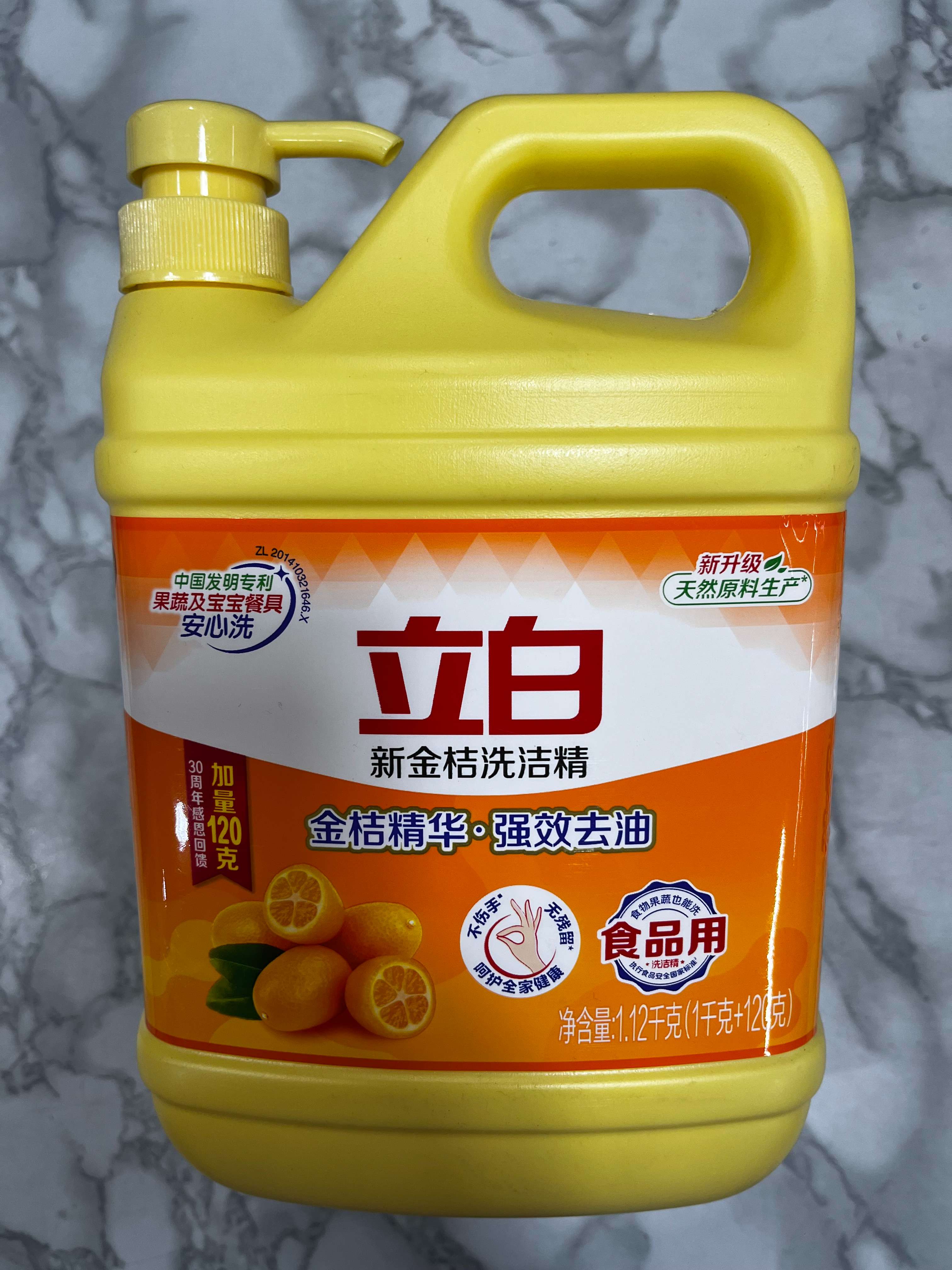 立白新金桔洗洁精1.12kg