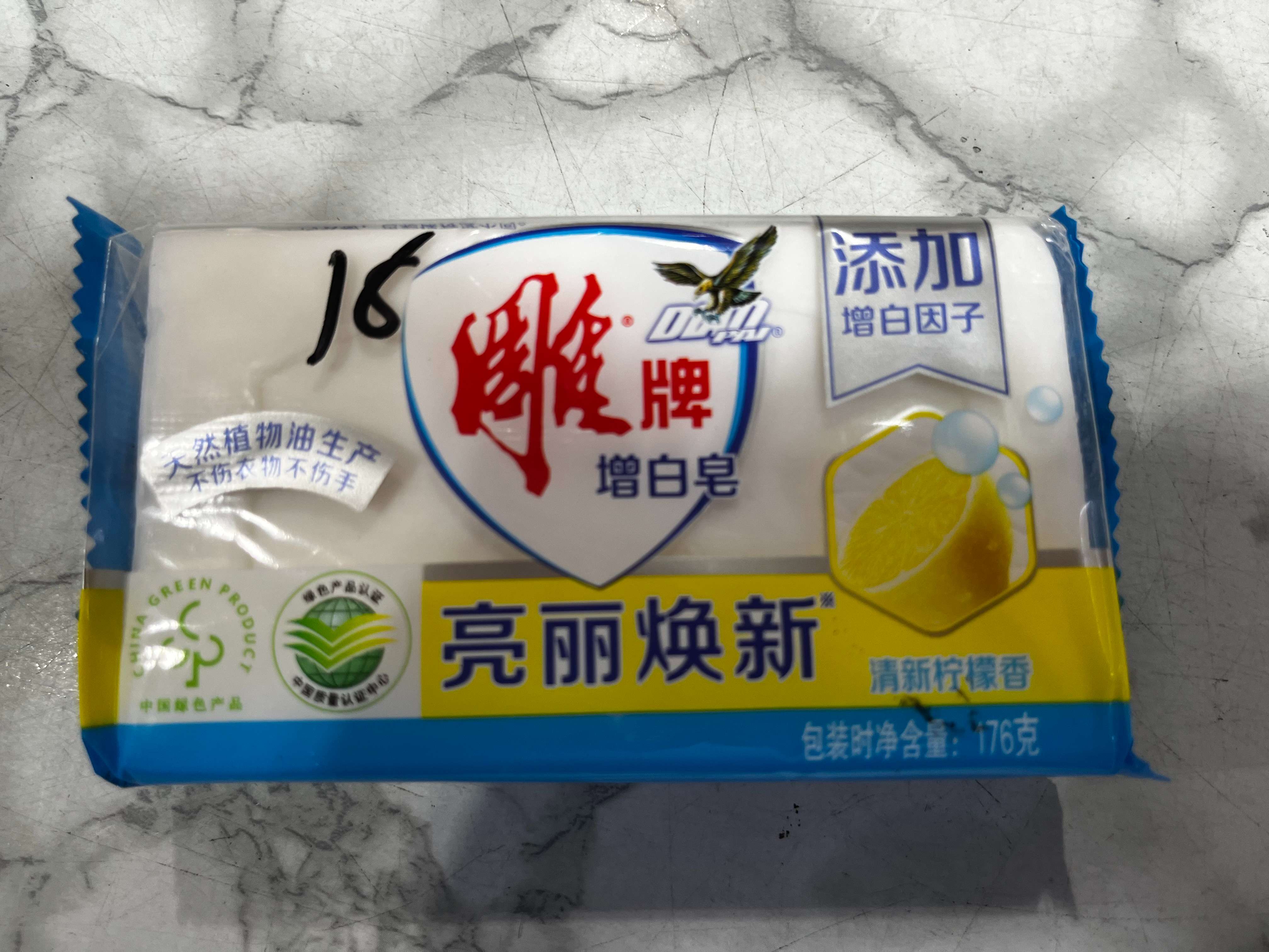 雕牌清新柠檬香增白皂176g