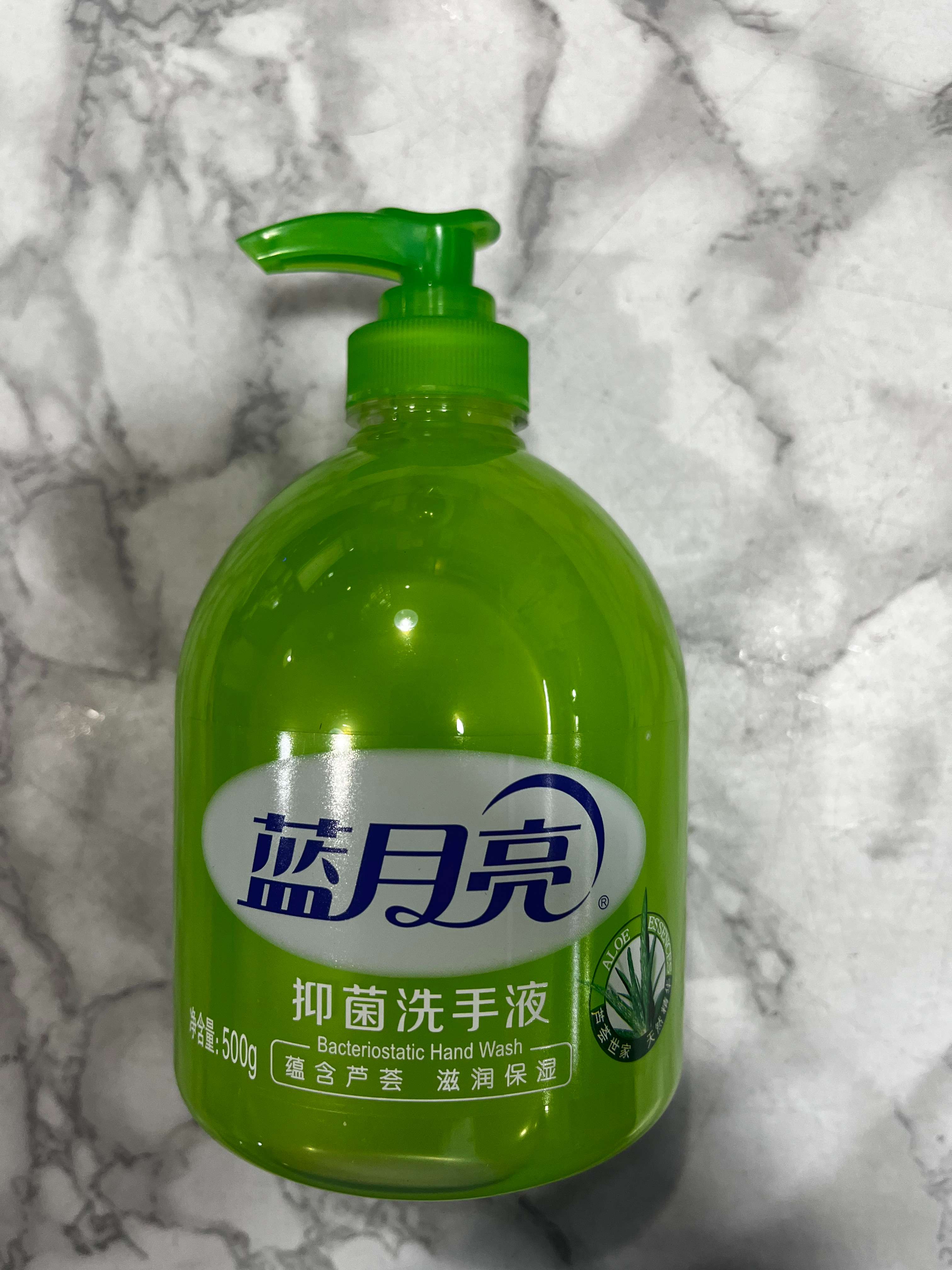 蓝月亮抑菌洗手液500g