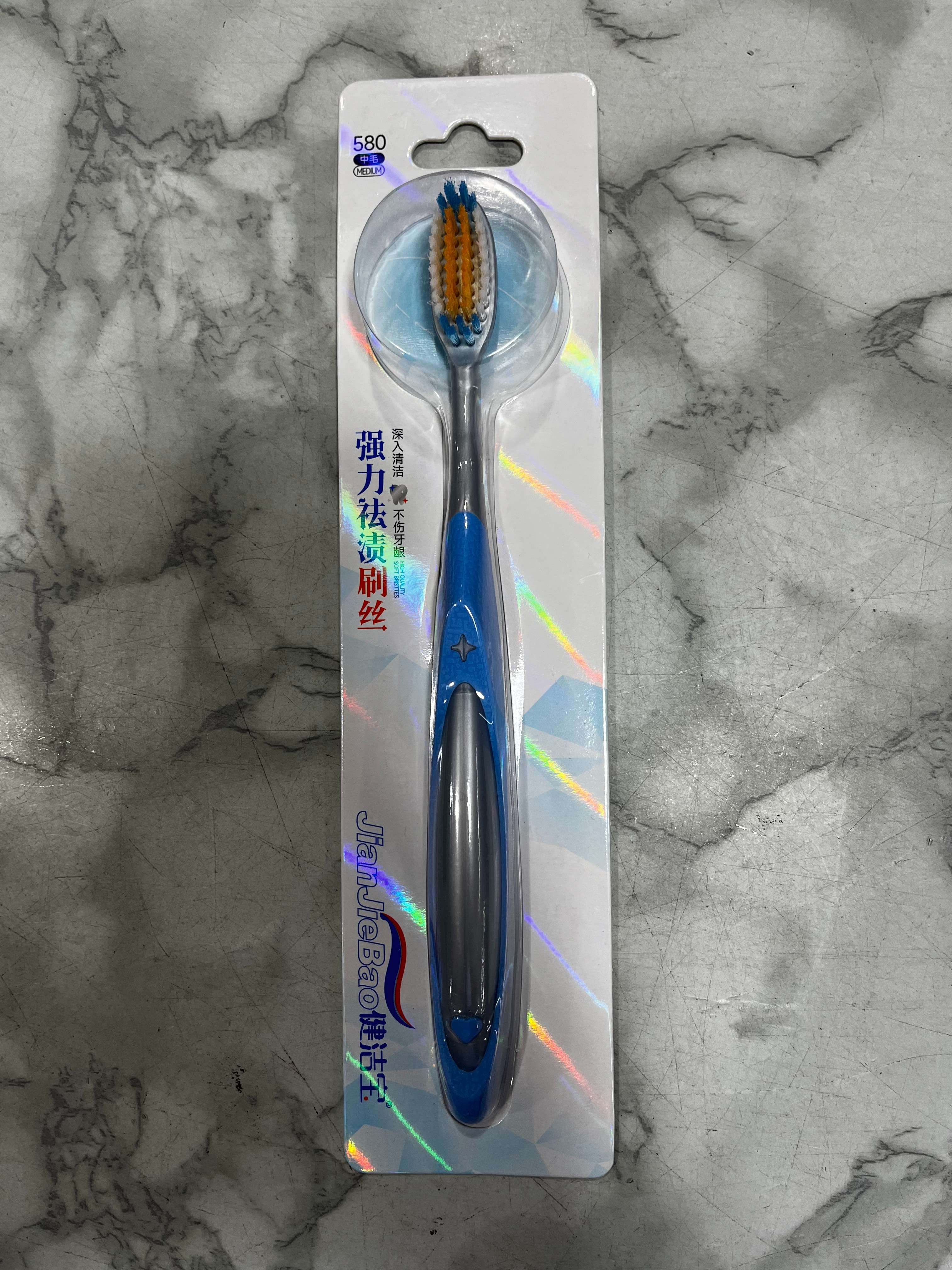 健洁宝强力祛渍牙刷（蓝色）