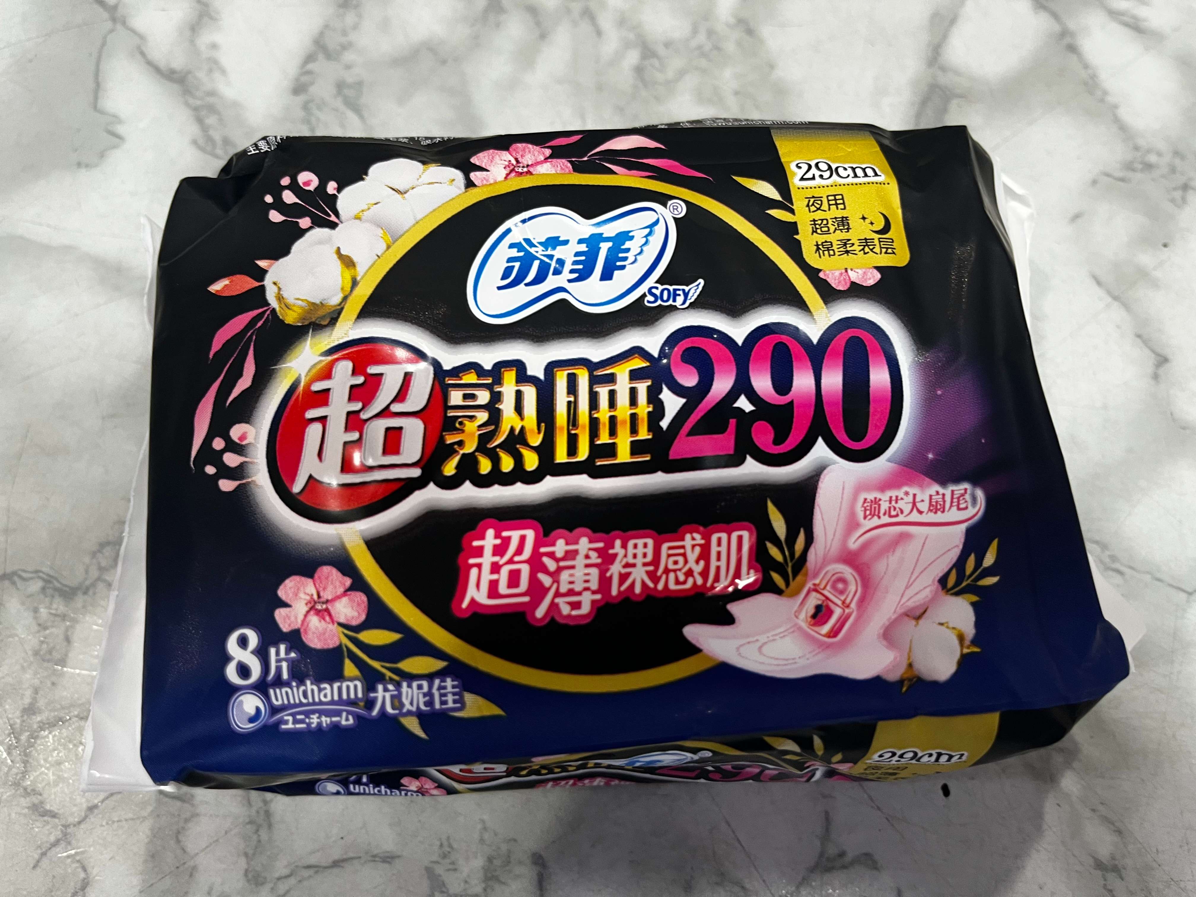 苏菲超熟睡290超薄裸感肌29cm