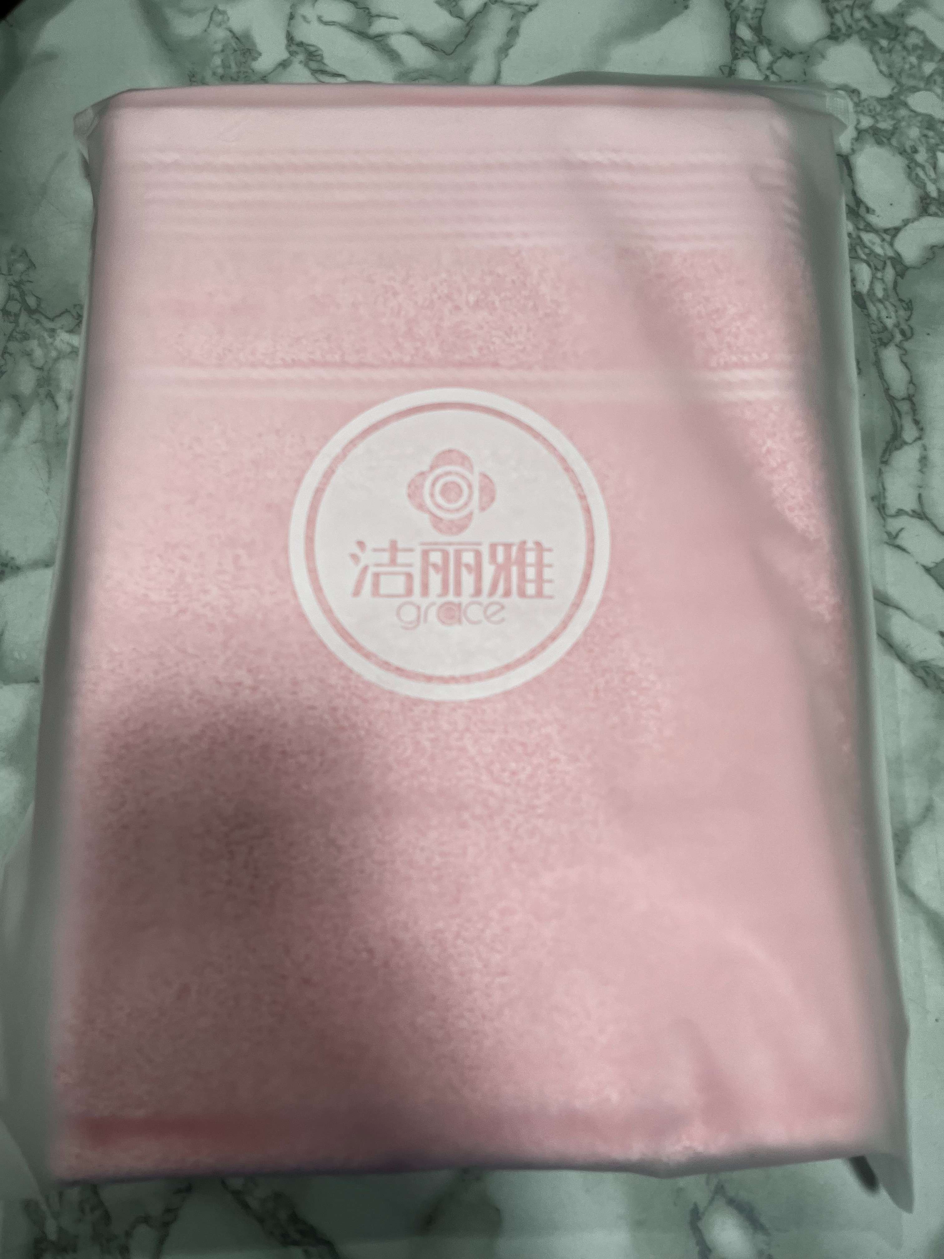 洁丽雅毛巾（粉红）