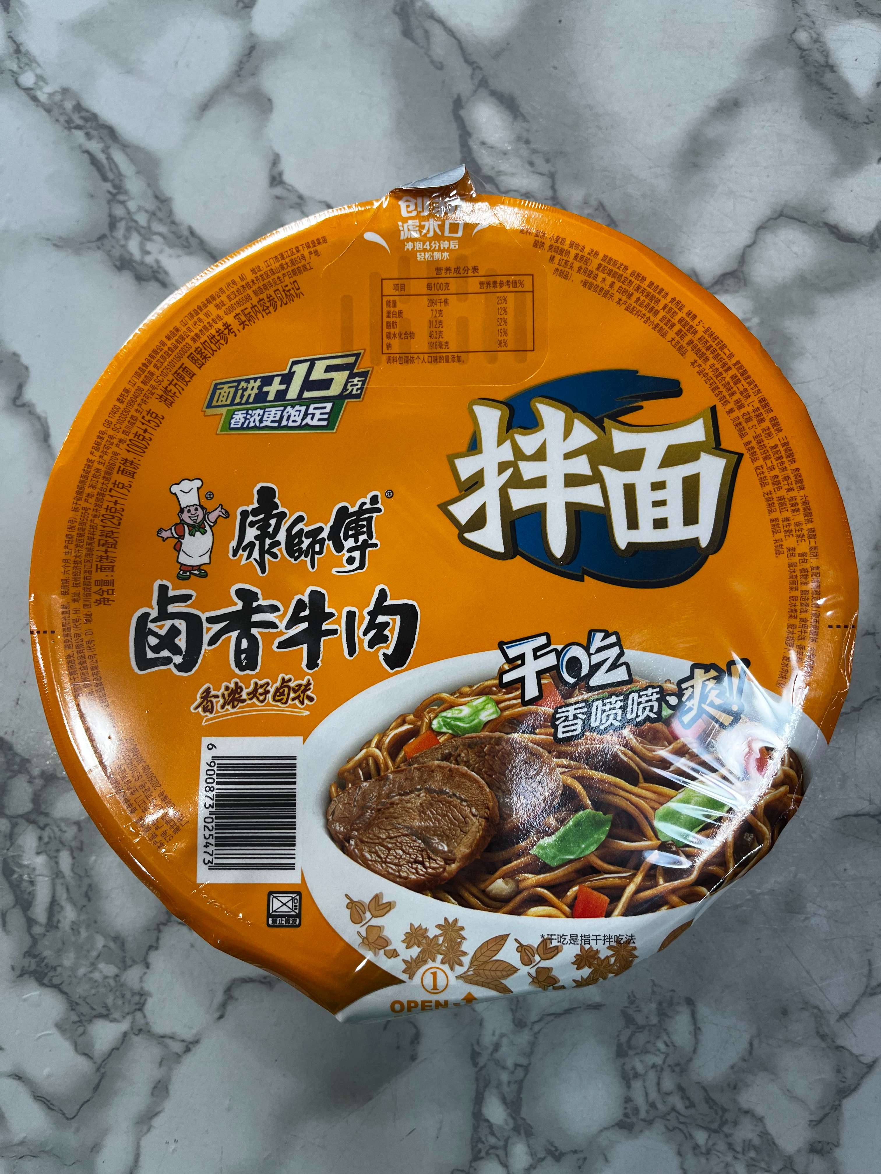 康师傅卤香牛肉拌面261g