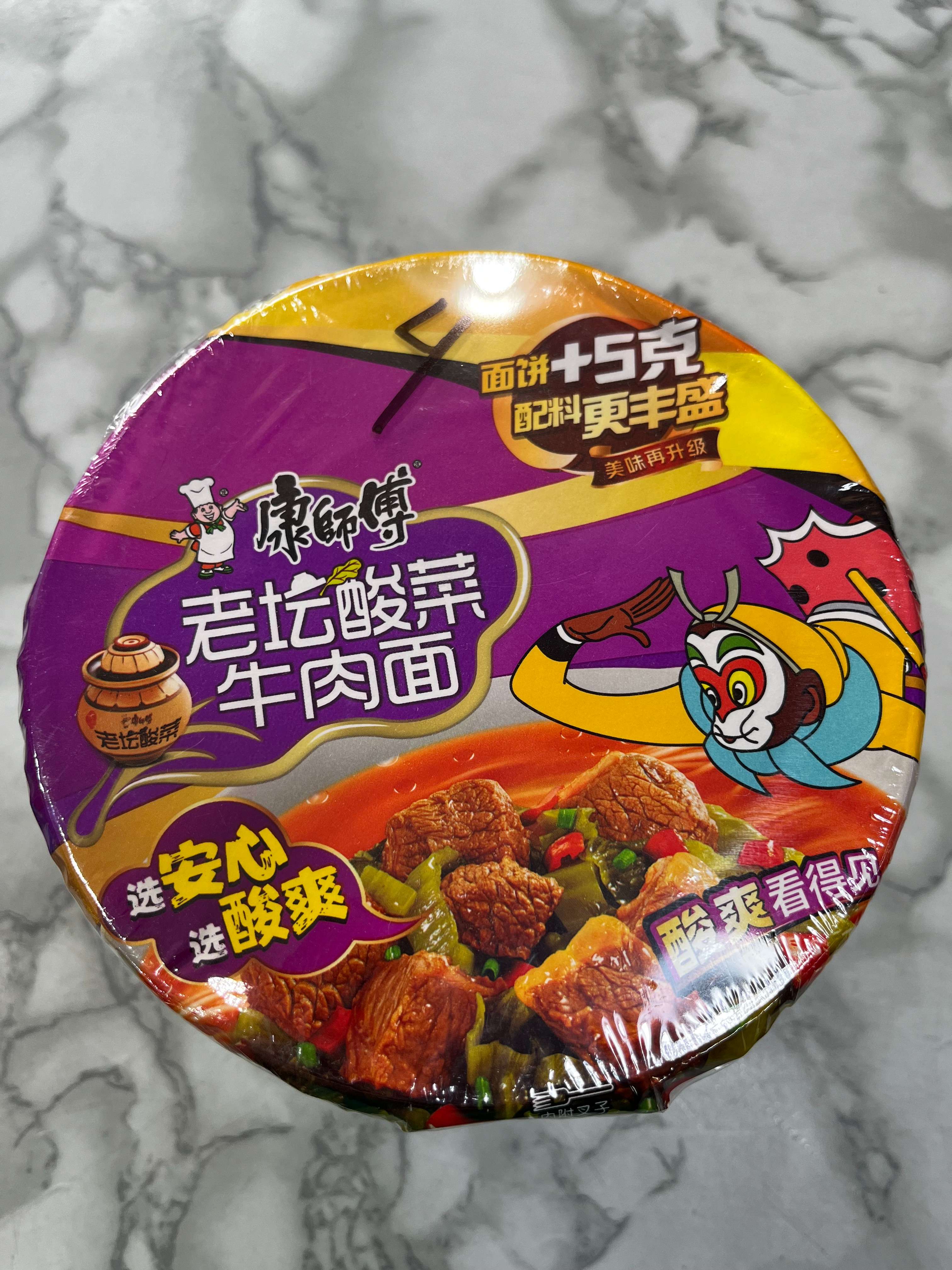 康师傅老坛酸菜牛肉面桶装219g