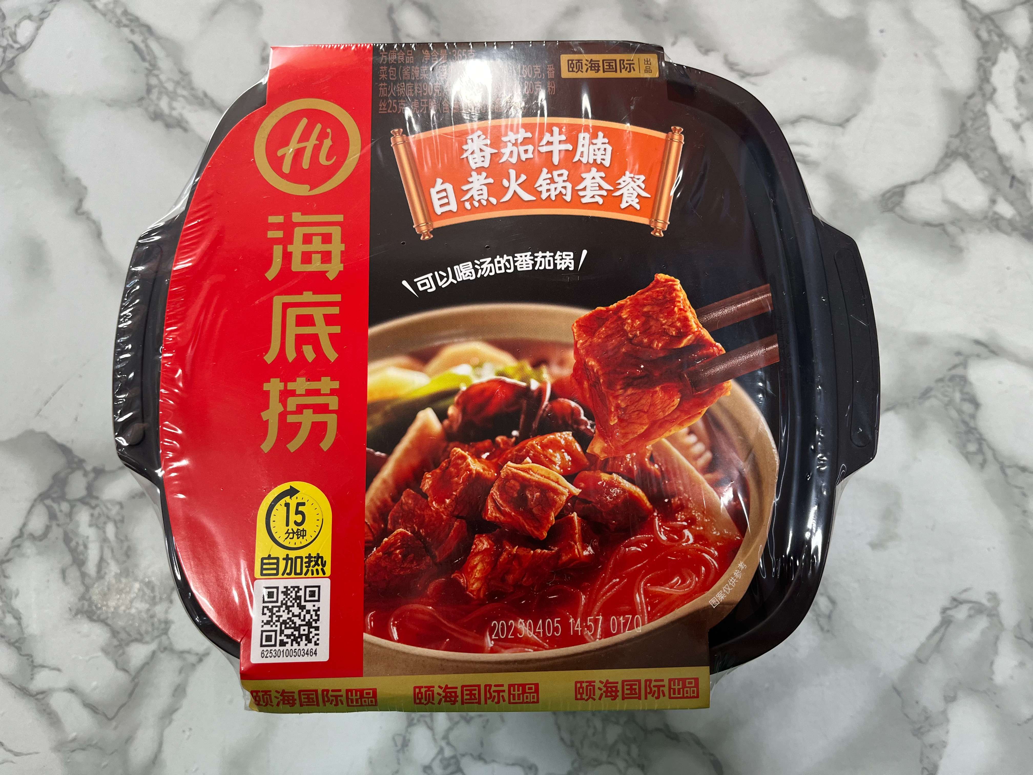 海底捞番茄牛腩15分钟自加热火锅套餐365g