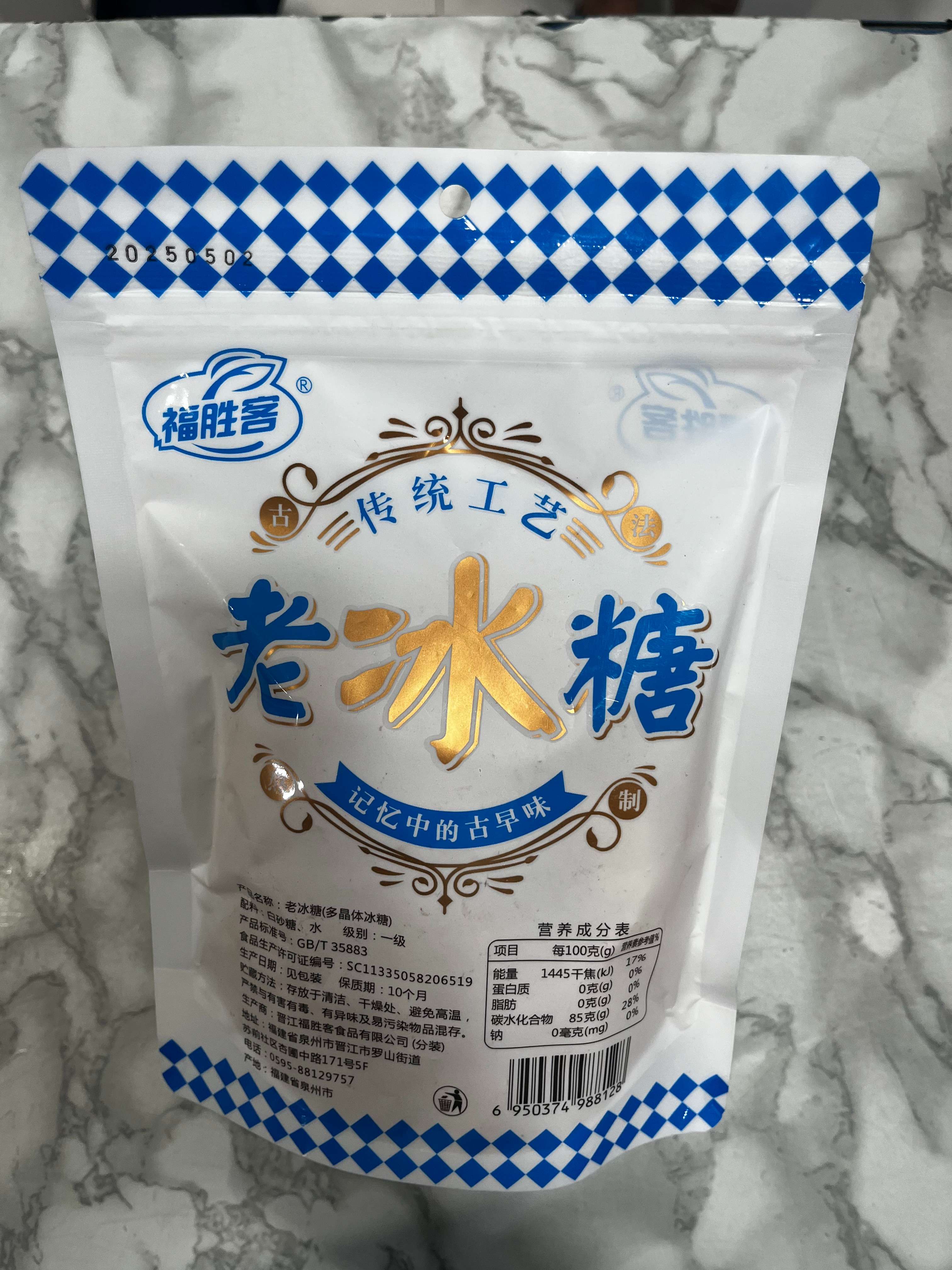 福胜客传统工艺老冰糖316g