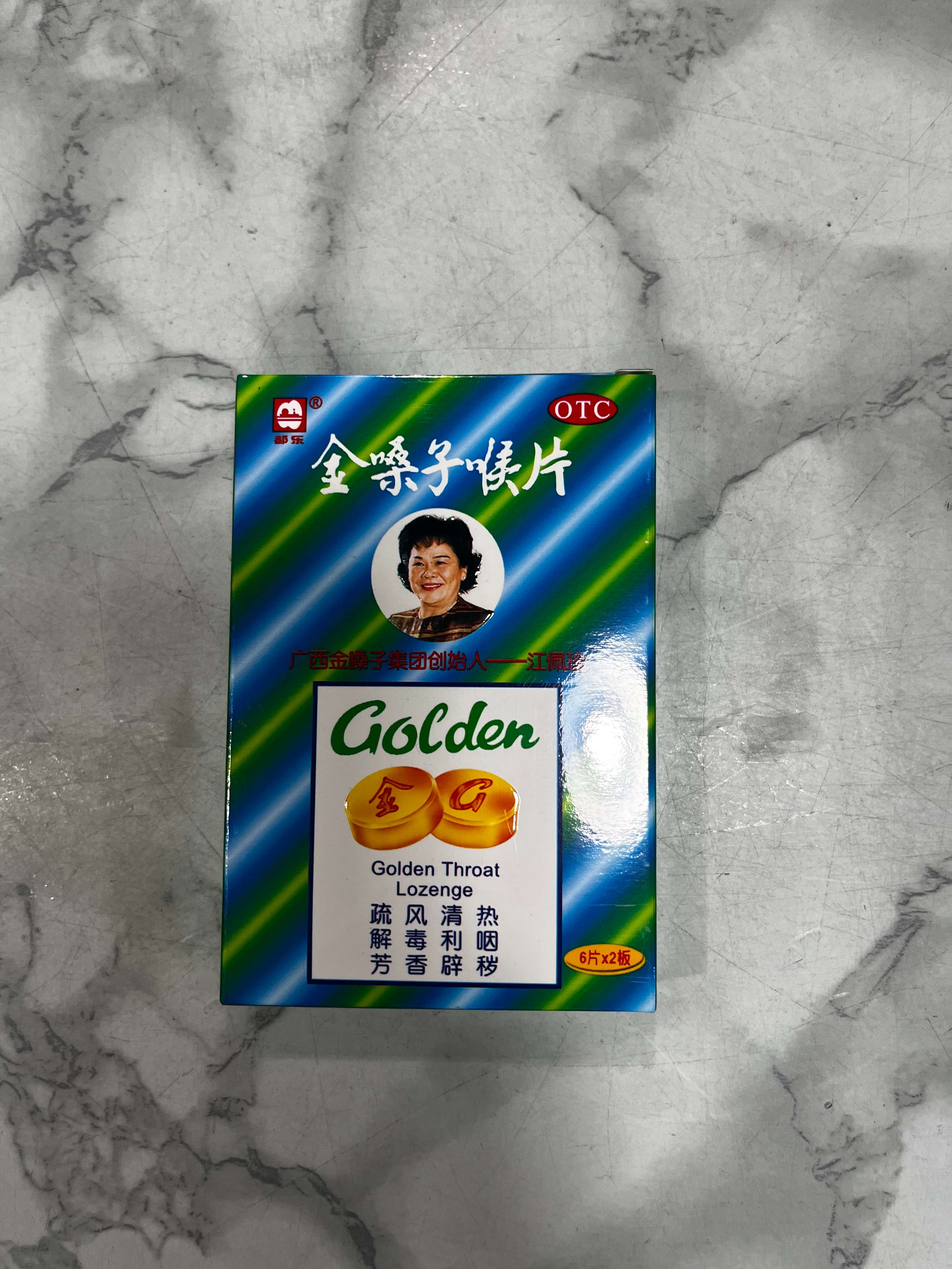 金嗓子喉片6片x2板