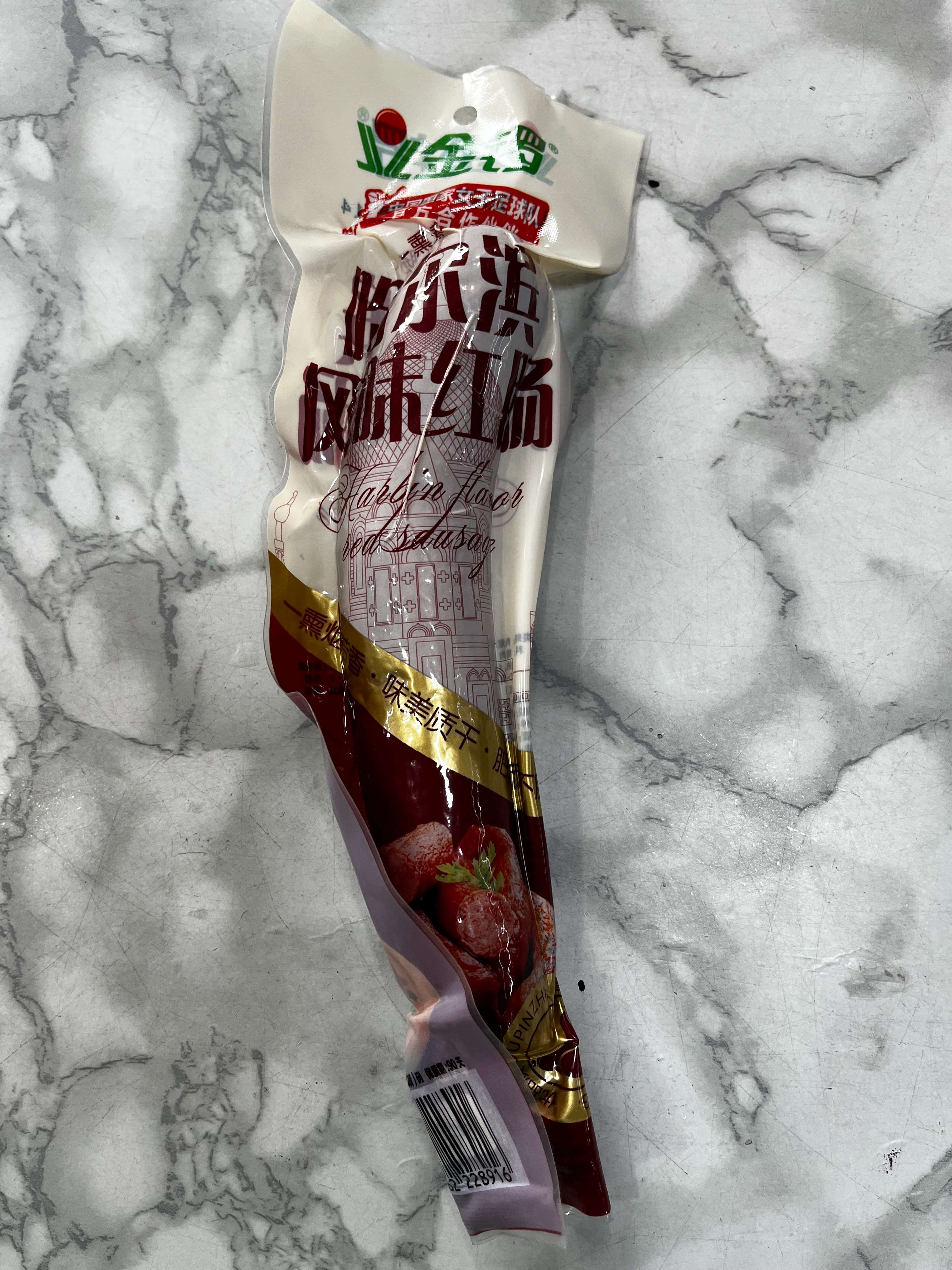 金锣哈尔滨风味红肠