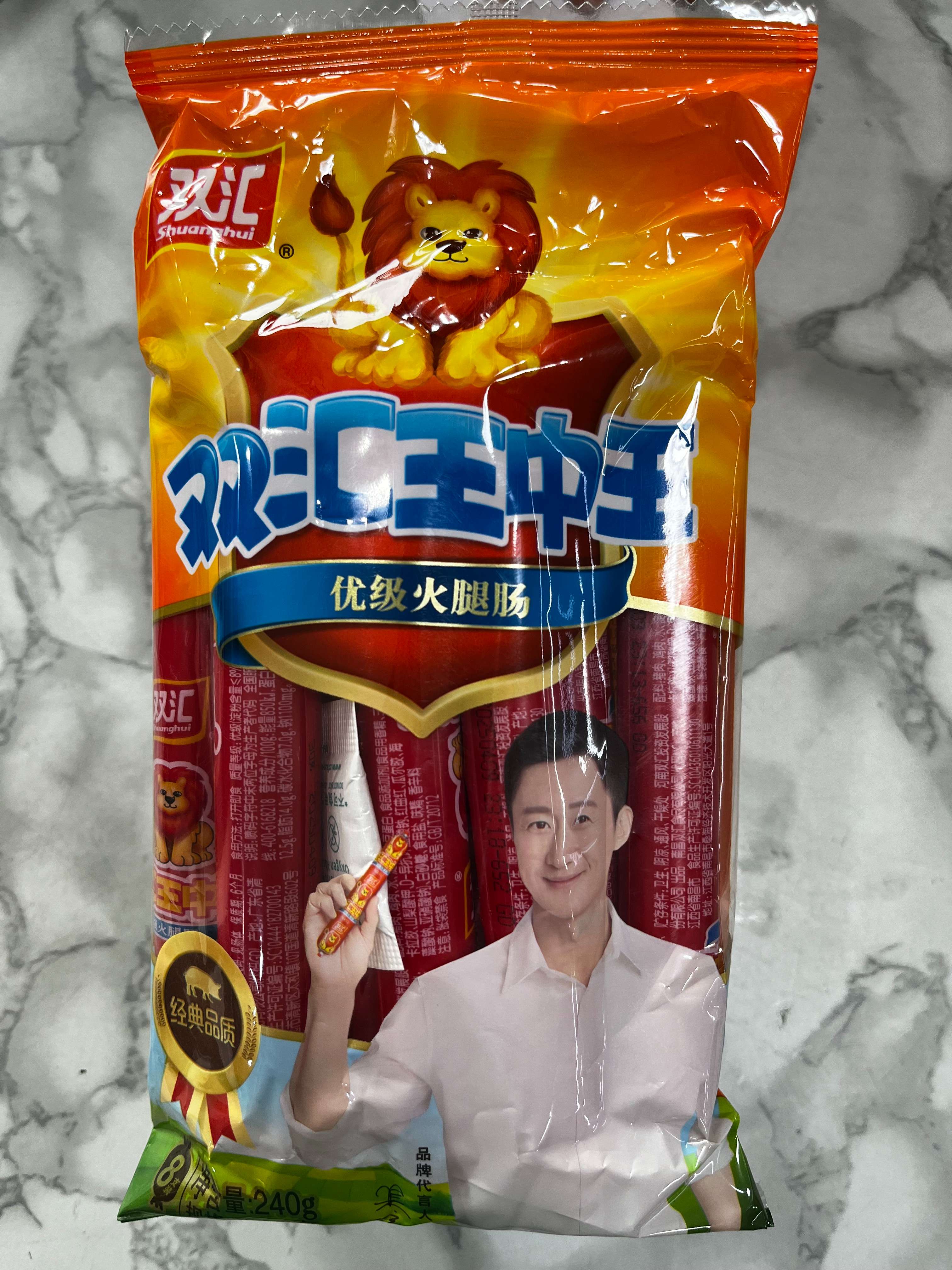 双汇王中王优级火腿肠240g