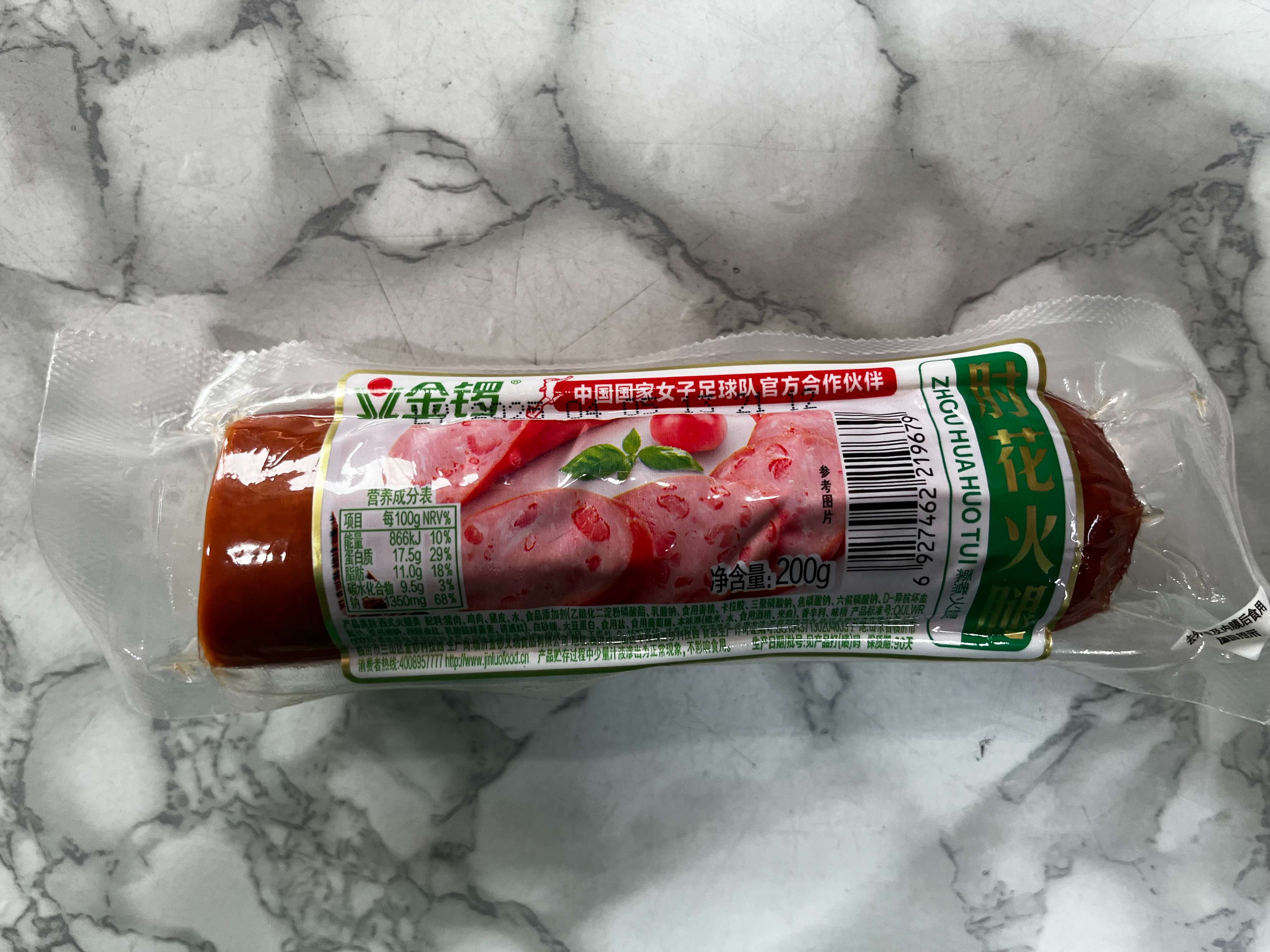 金锣肘花火腿200g