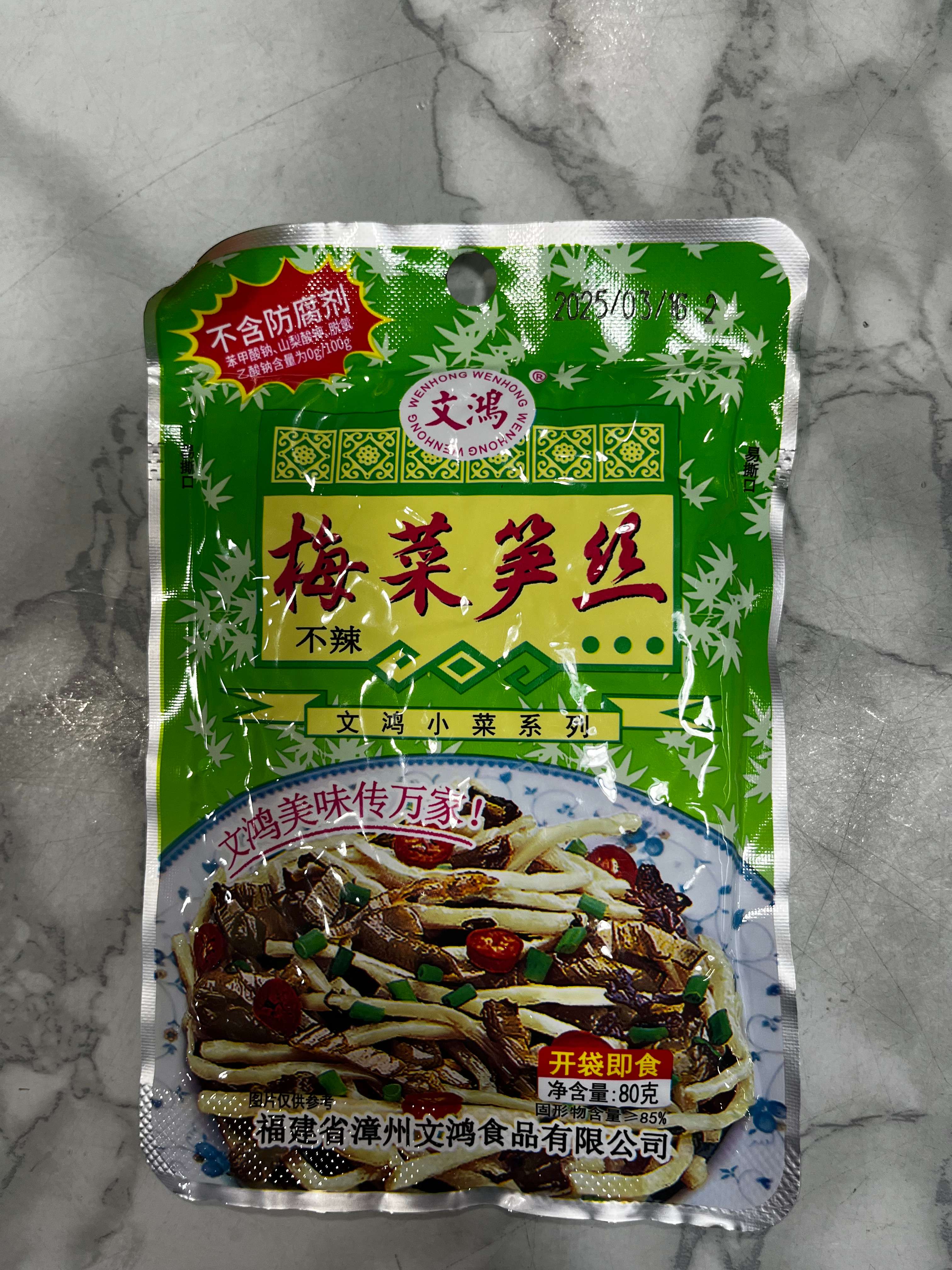 文鸿不辣梅菜笋丝80g