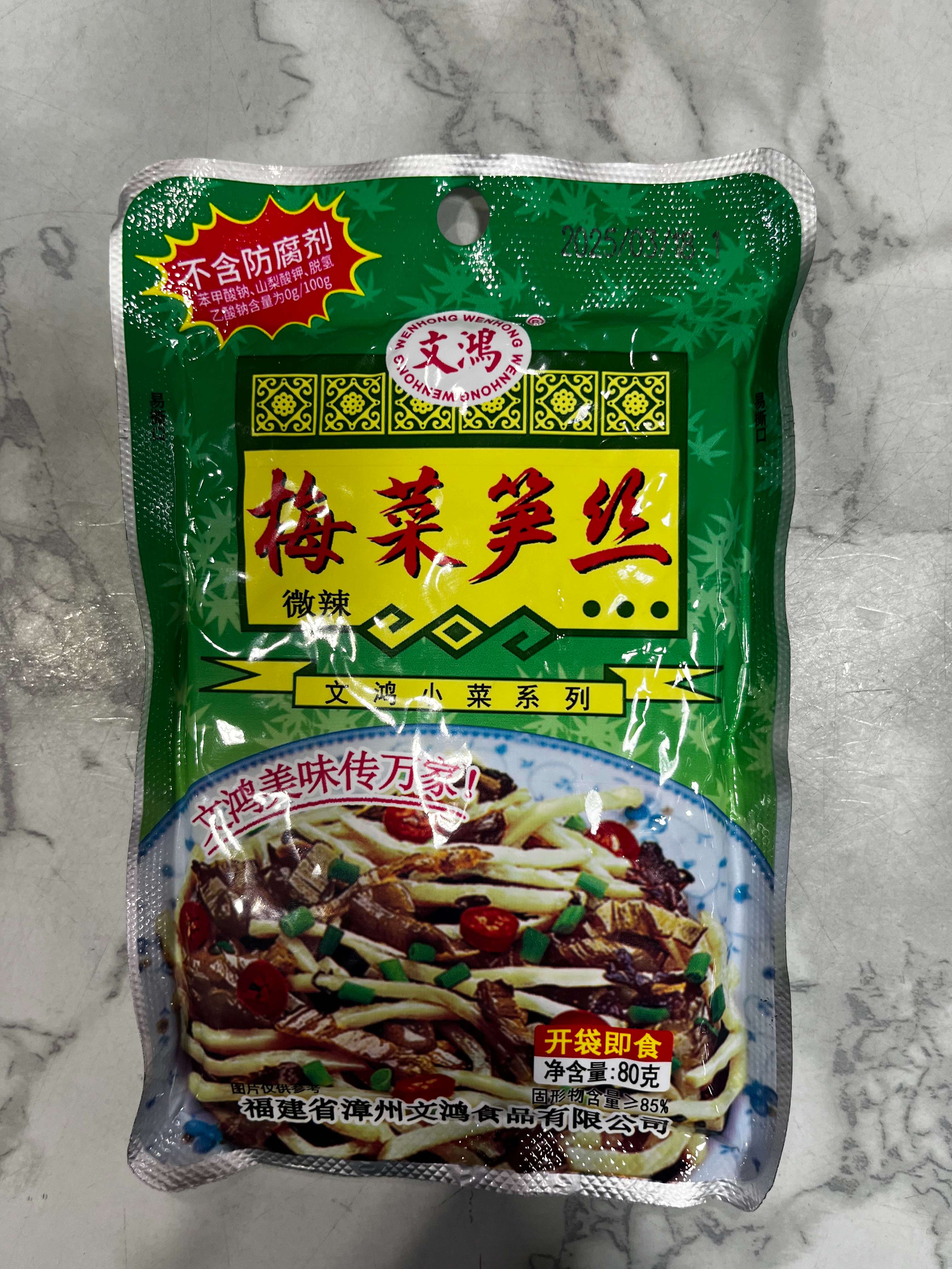 文鸿微辣梅菜笋丝80g