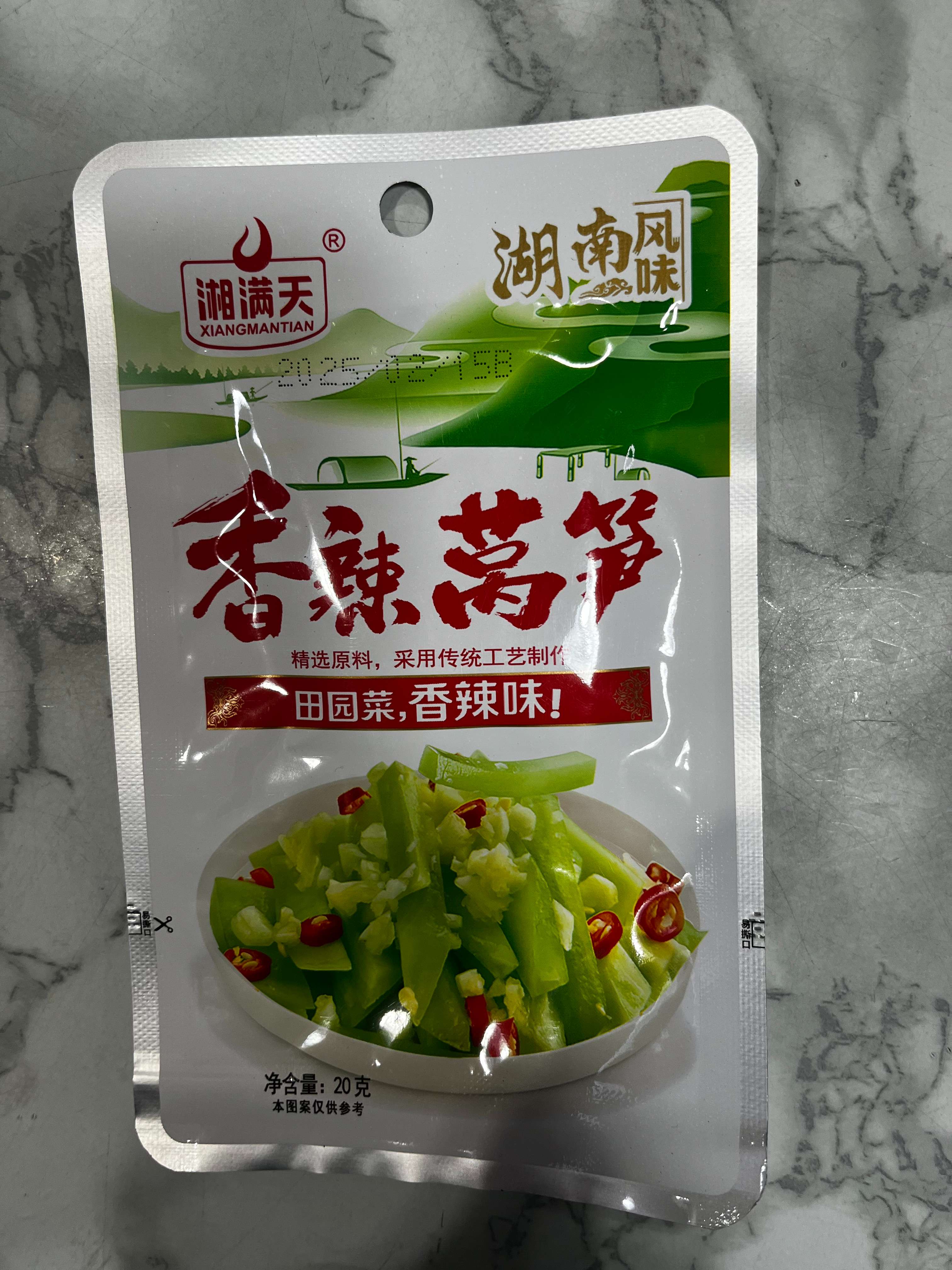 湘满天湖南风味香辣莴笋20g