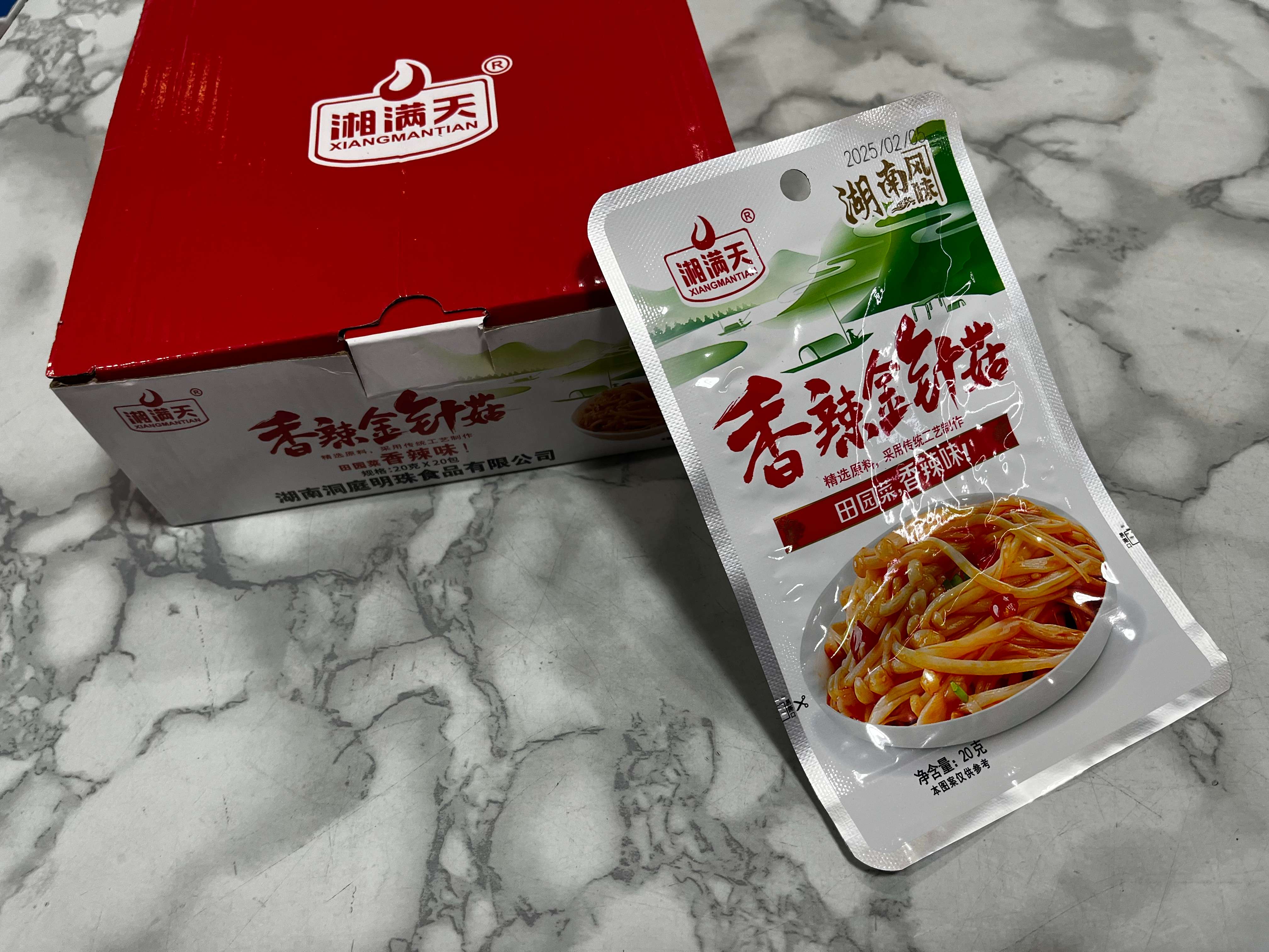 湘满天湖南风味香辣金针菇20g 2