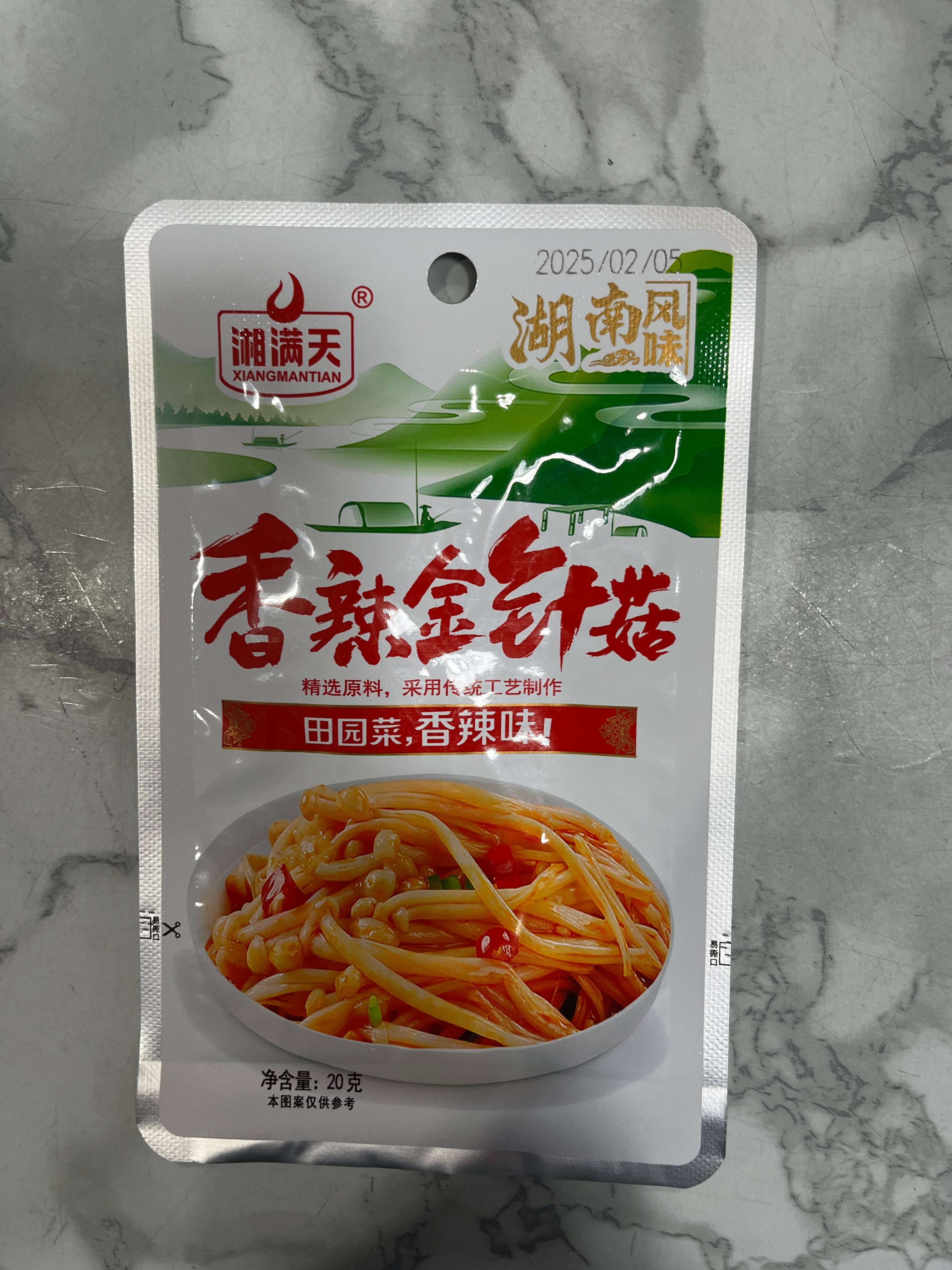 湘满天湖南风味香辣金针菇20g 1
