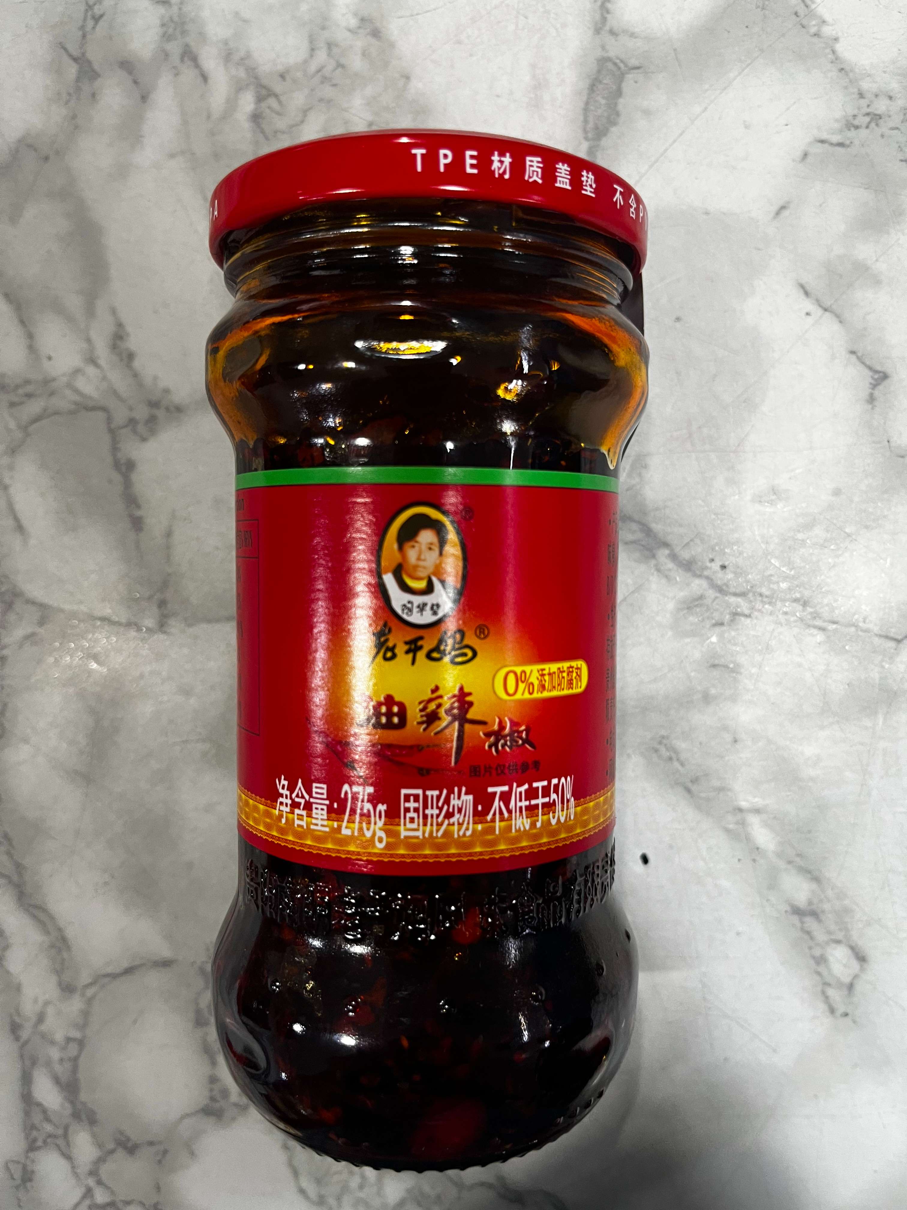 老干妈油辣椒275g