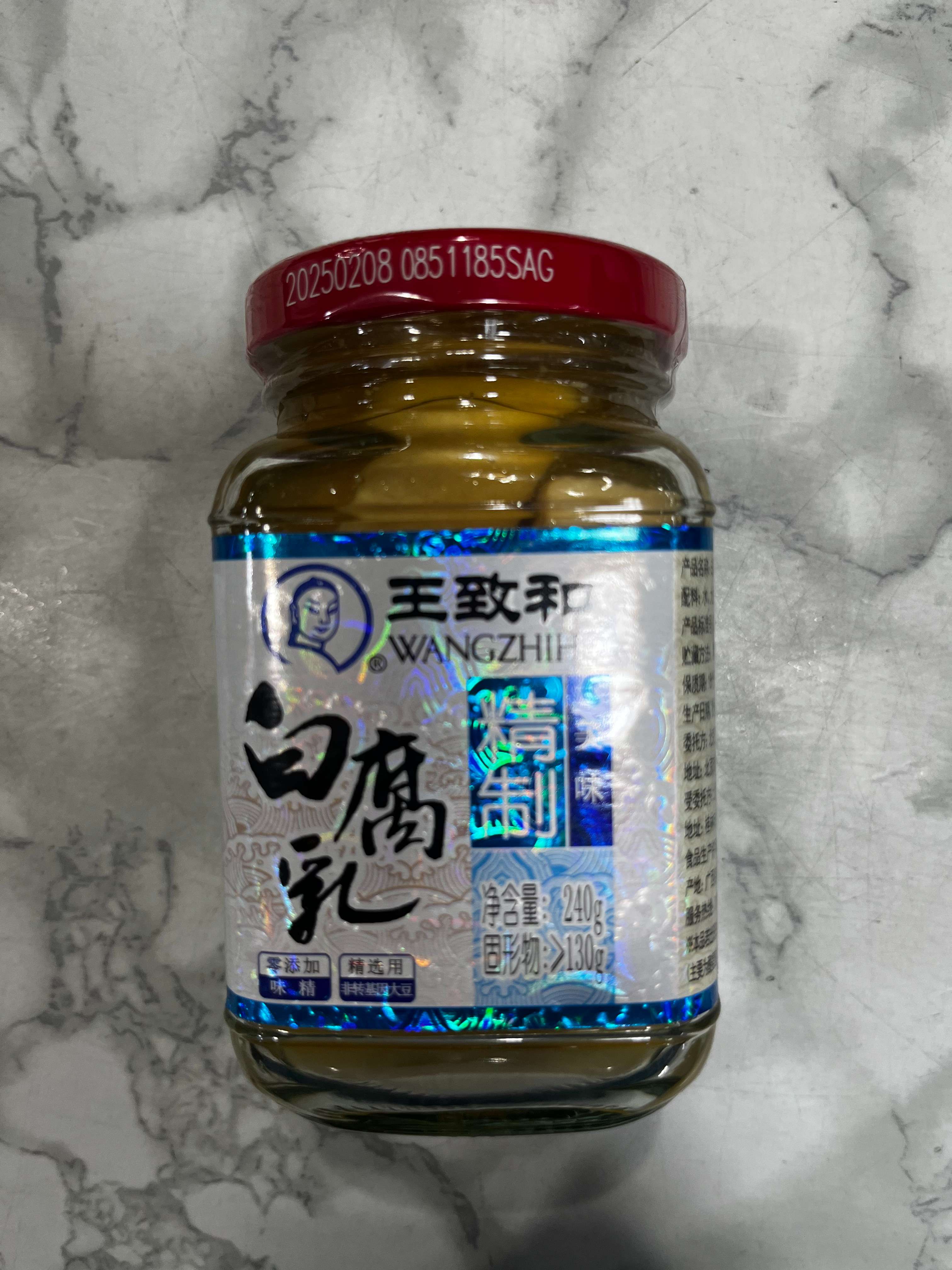 王致和精致白腐乳240g