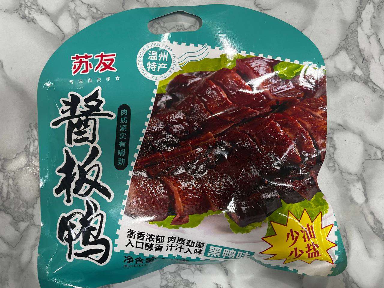 苏友黑鸭味酱板鸭320g