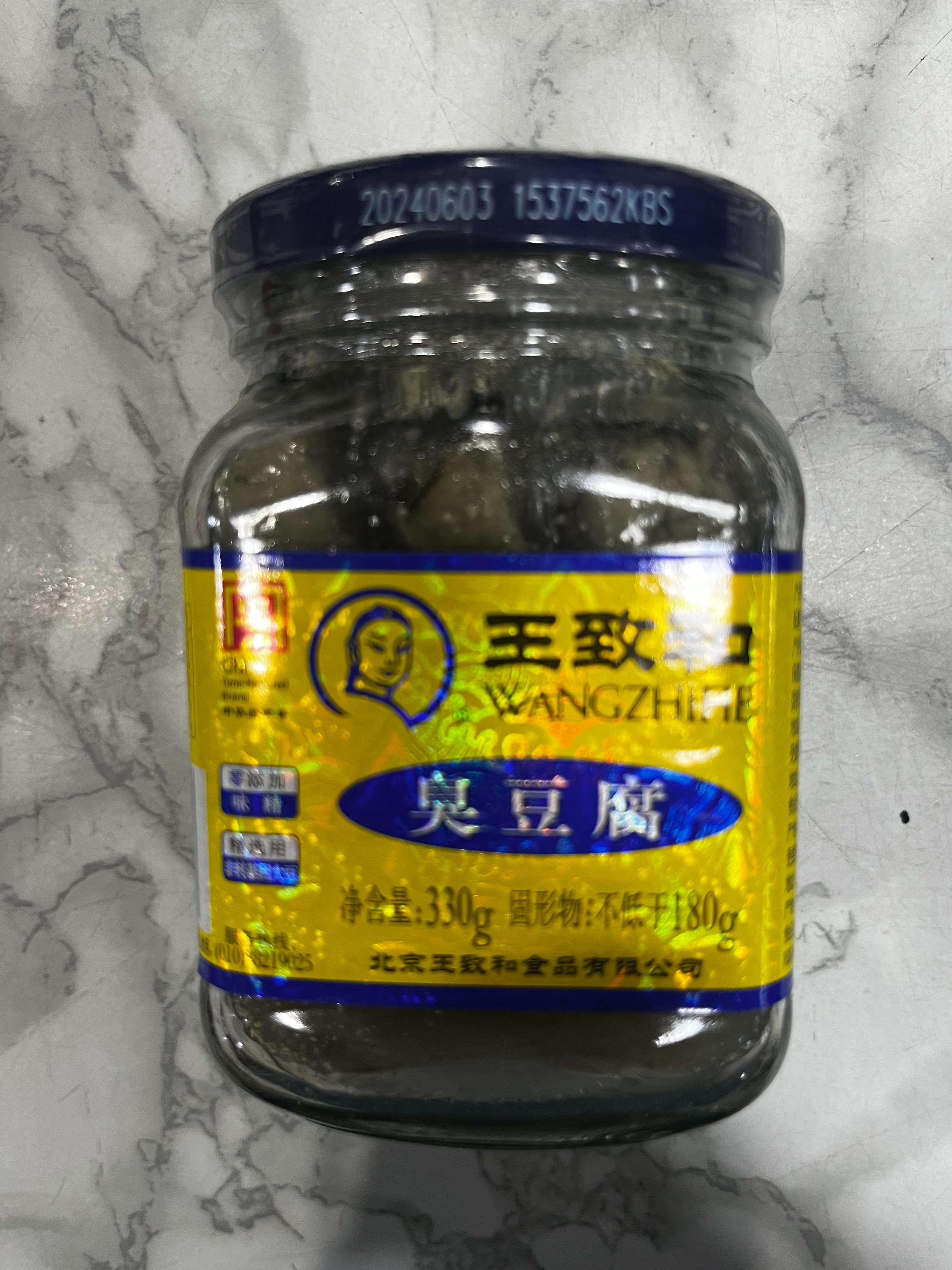 王致和臭豆腐330g