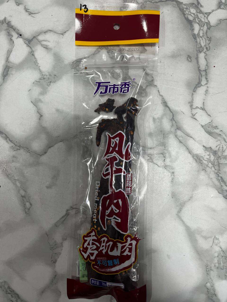 万市香风干肉78g（香辣味 ）