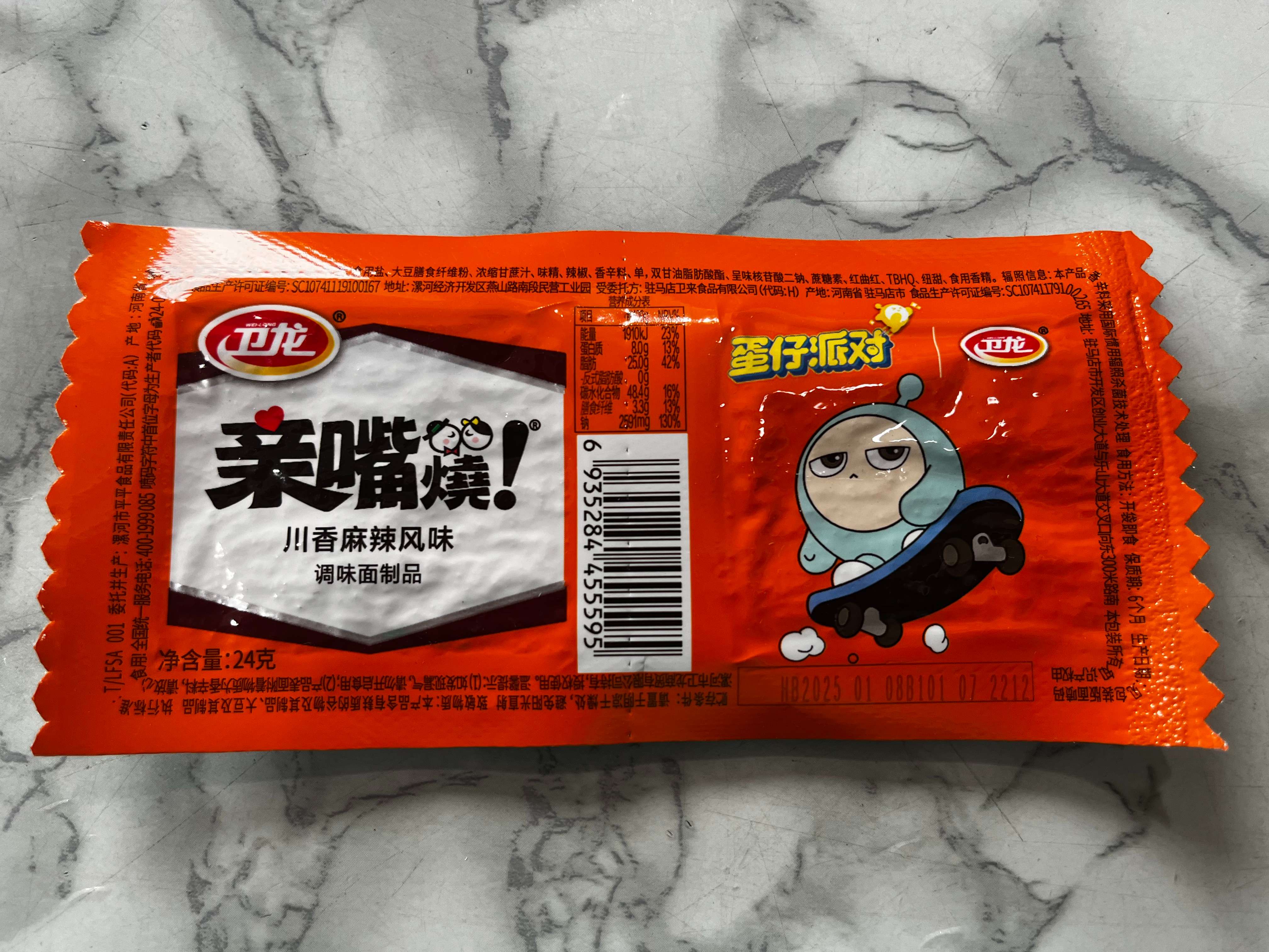 卫龙亲嘴烧川湘麻辣风味面制品24g