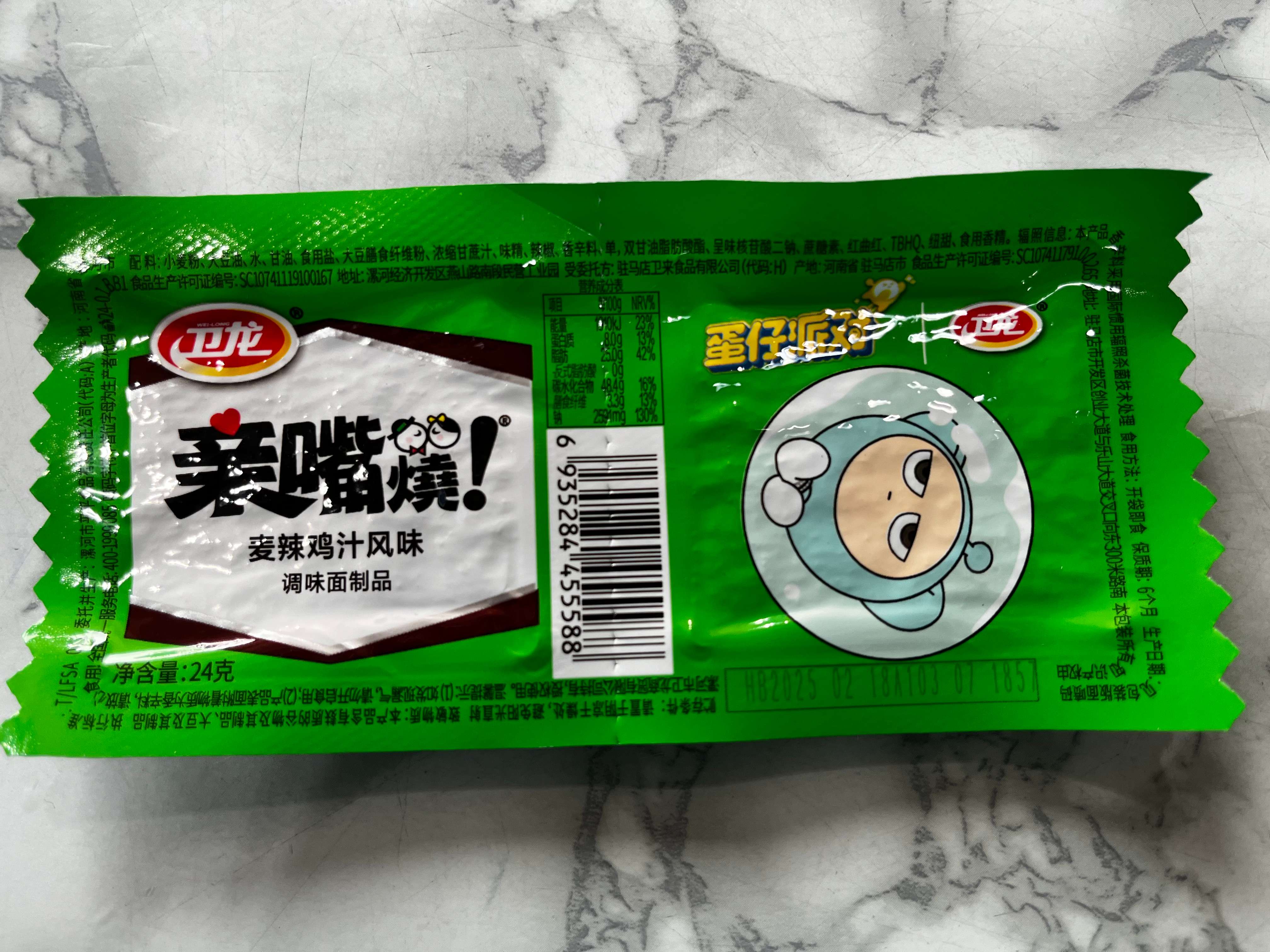 卫龙亲嘴烧麦辣鸡汁风味面制品24g