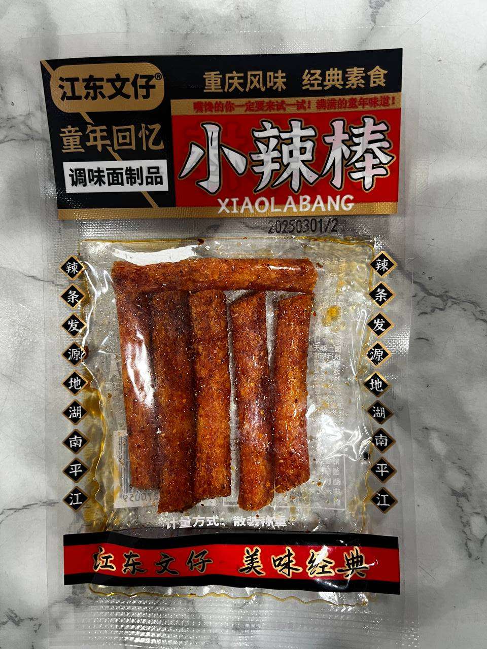 江东文仔重庆风味小辣棒