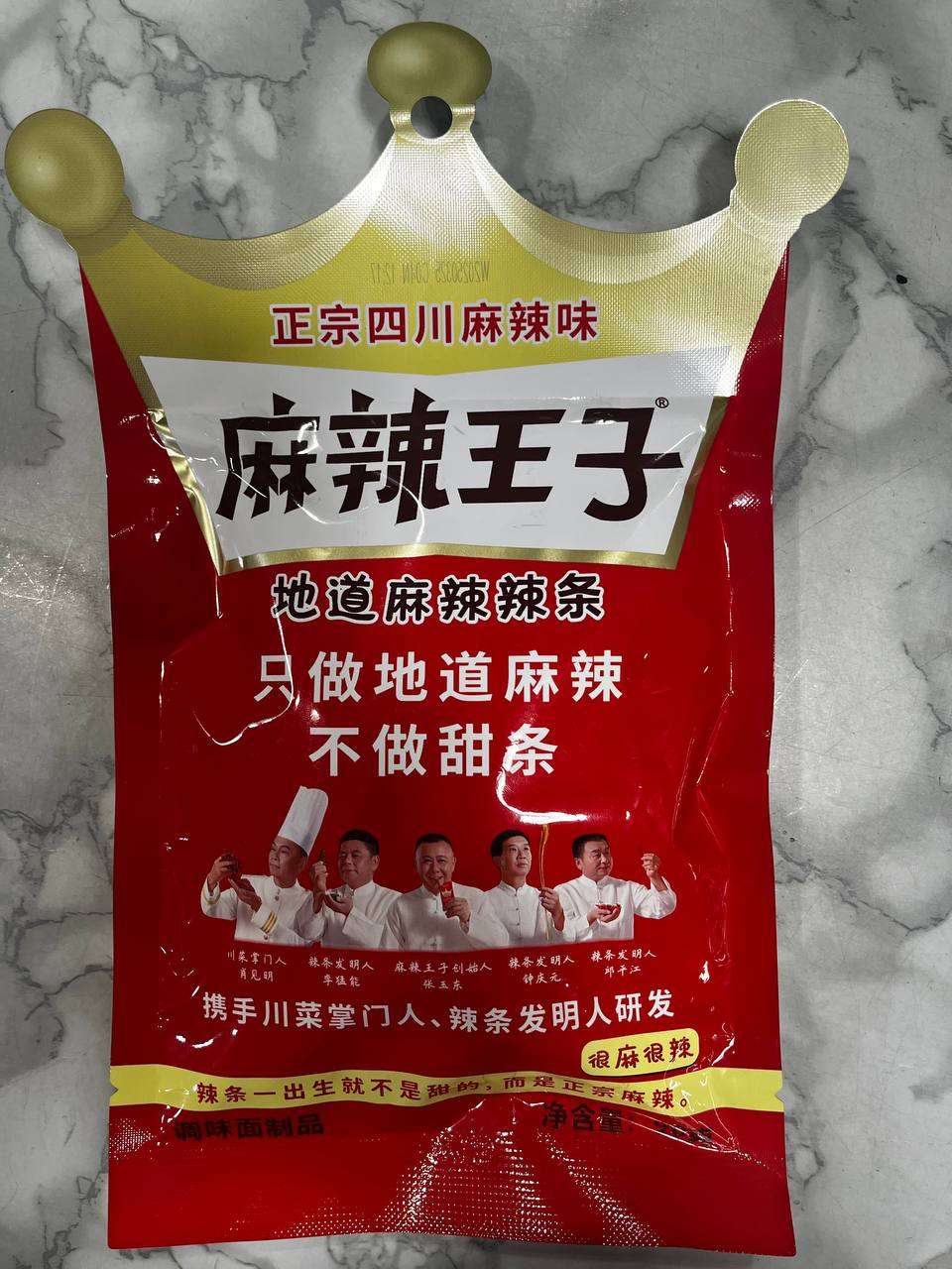 麻辣王子90g