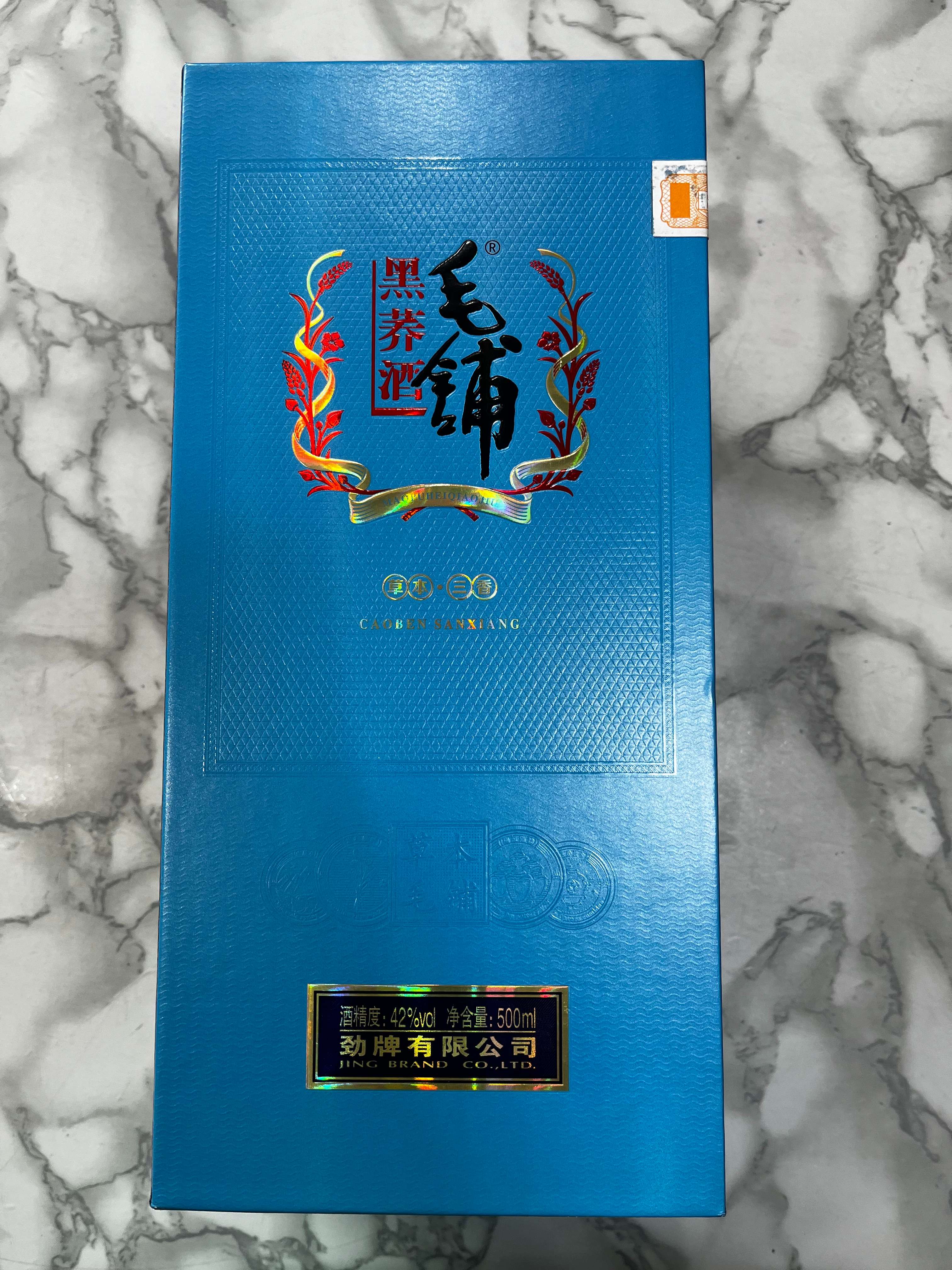 劲牌毛铺黑荞酒500ml