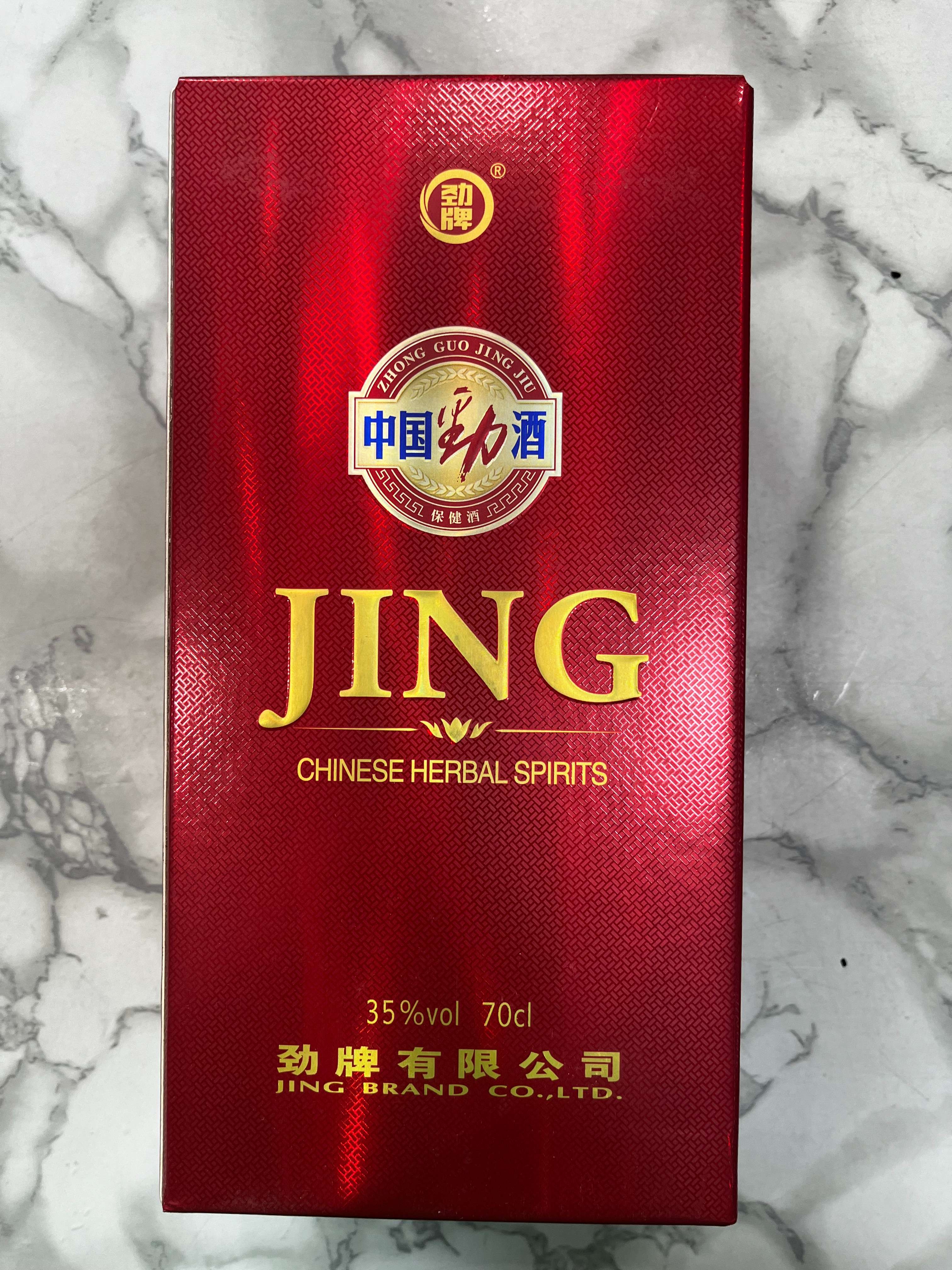 中国劲酒70cl