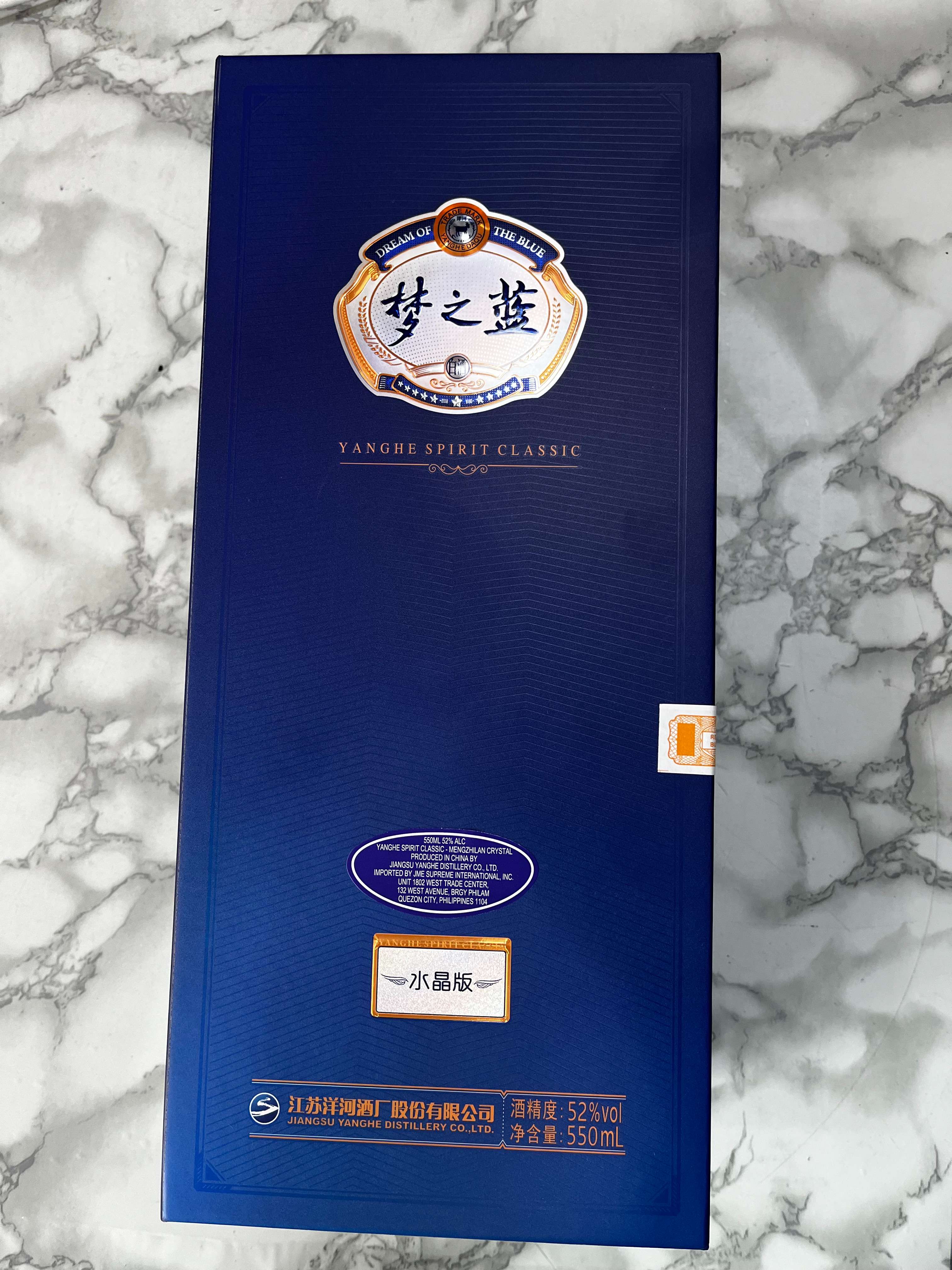 梦之蓝（水晶版白酒）500ml