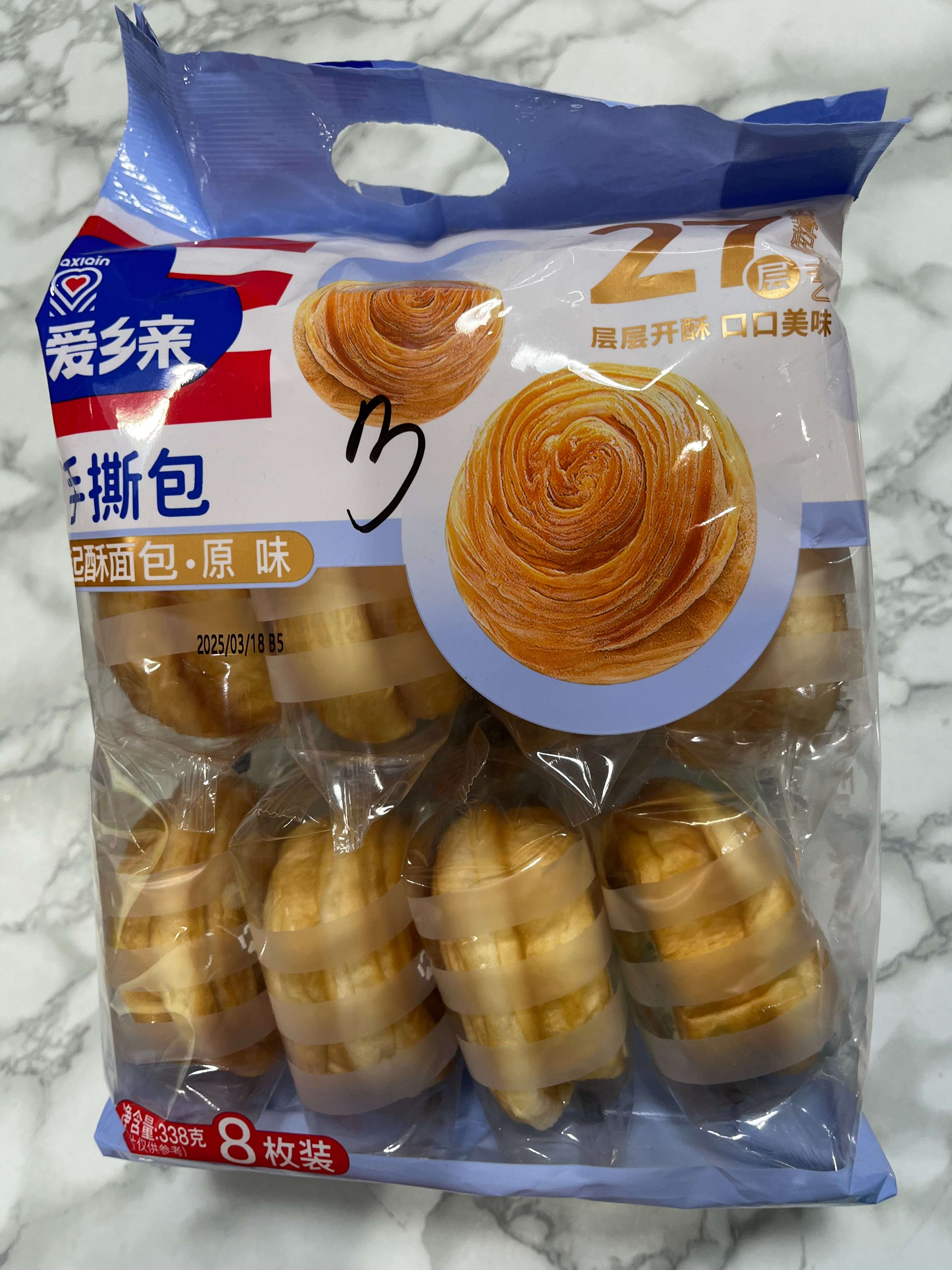 爱乡亲手撕起酥面包338g