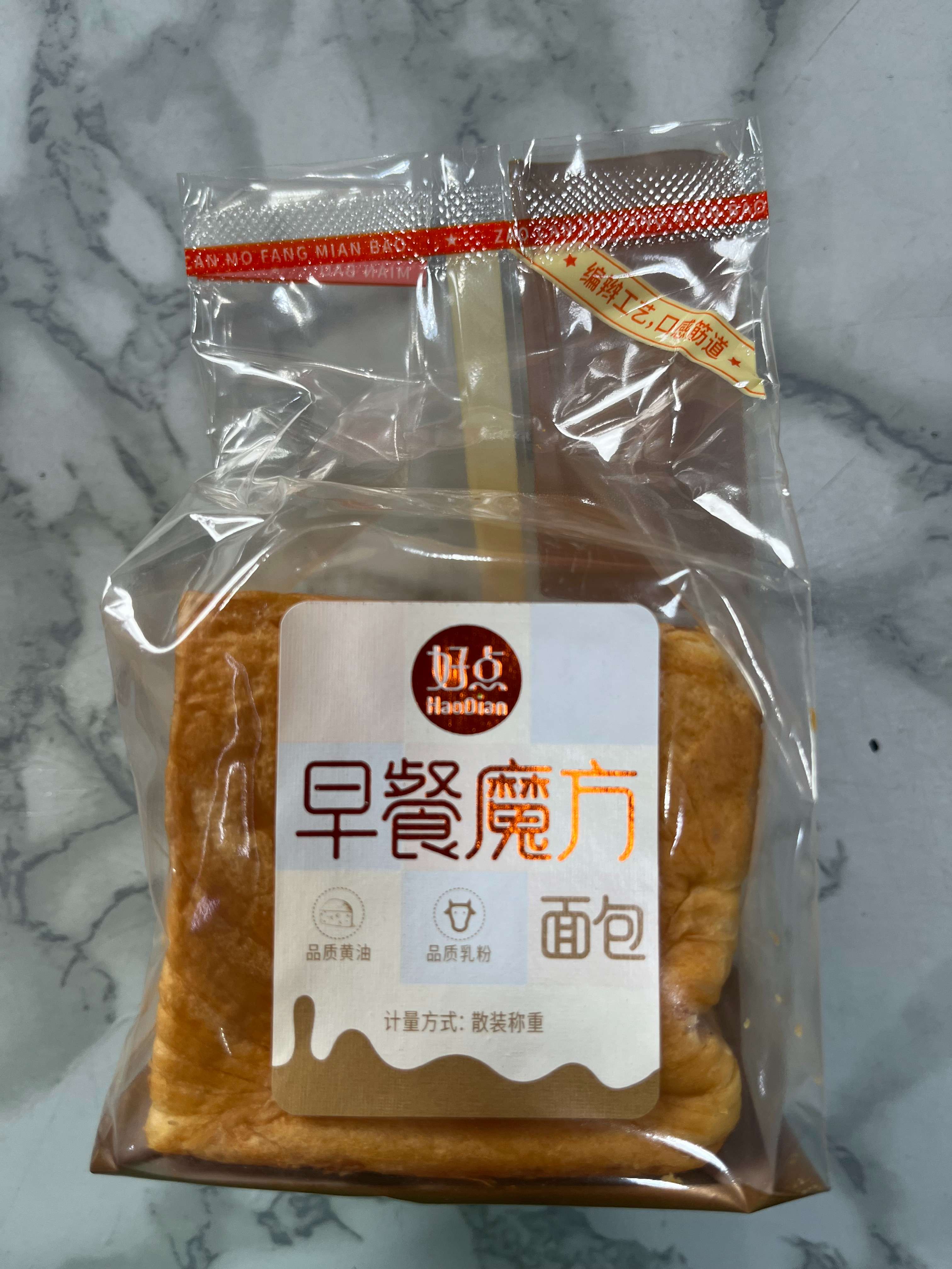 好点早餐魔方面包