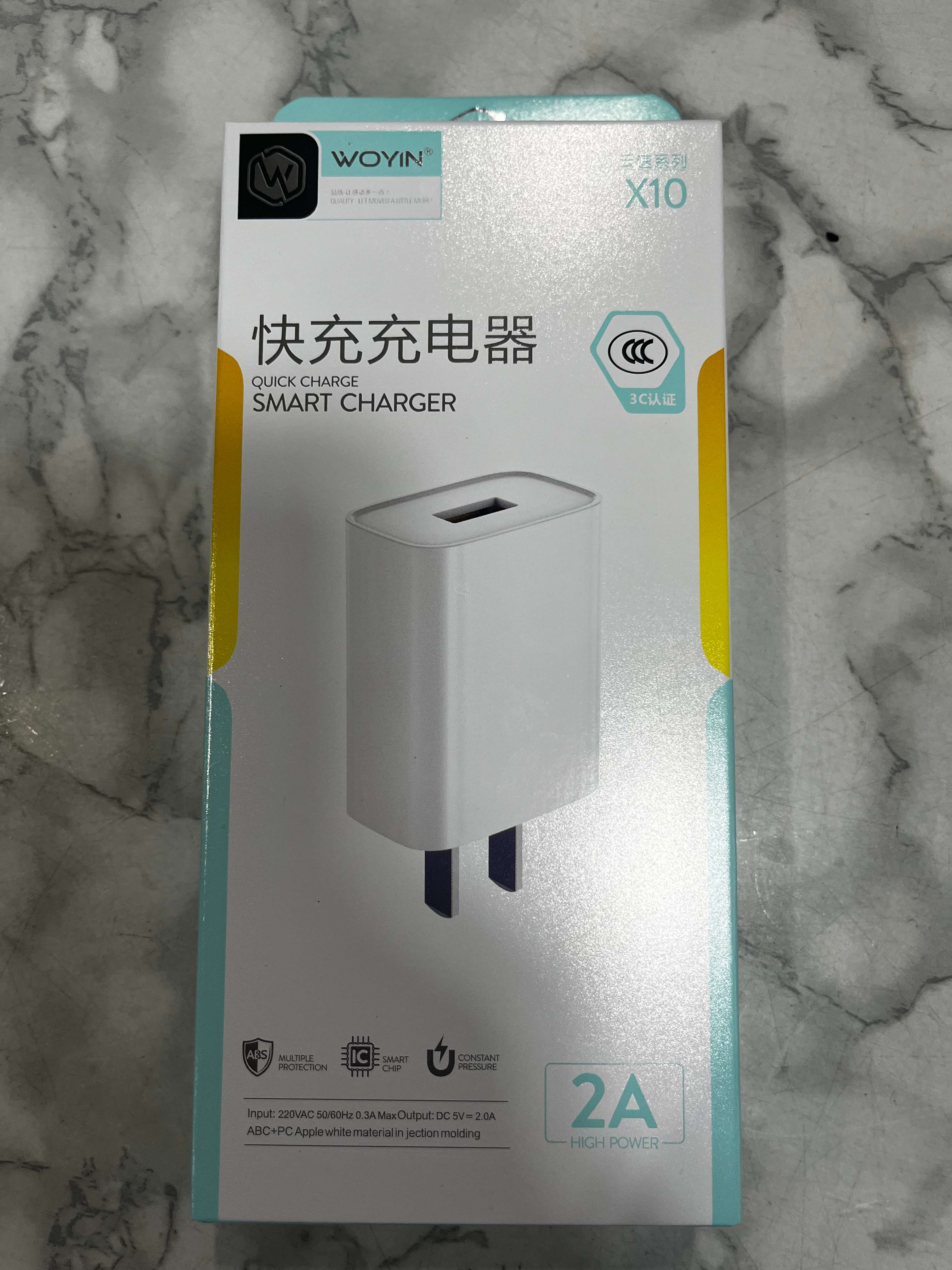 WOYIN快充充电器