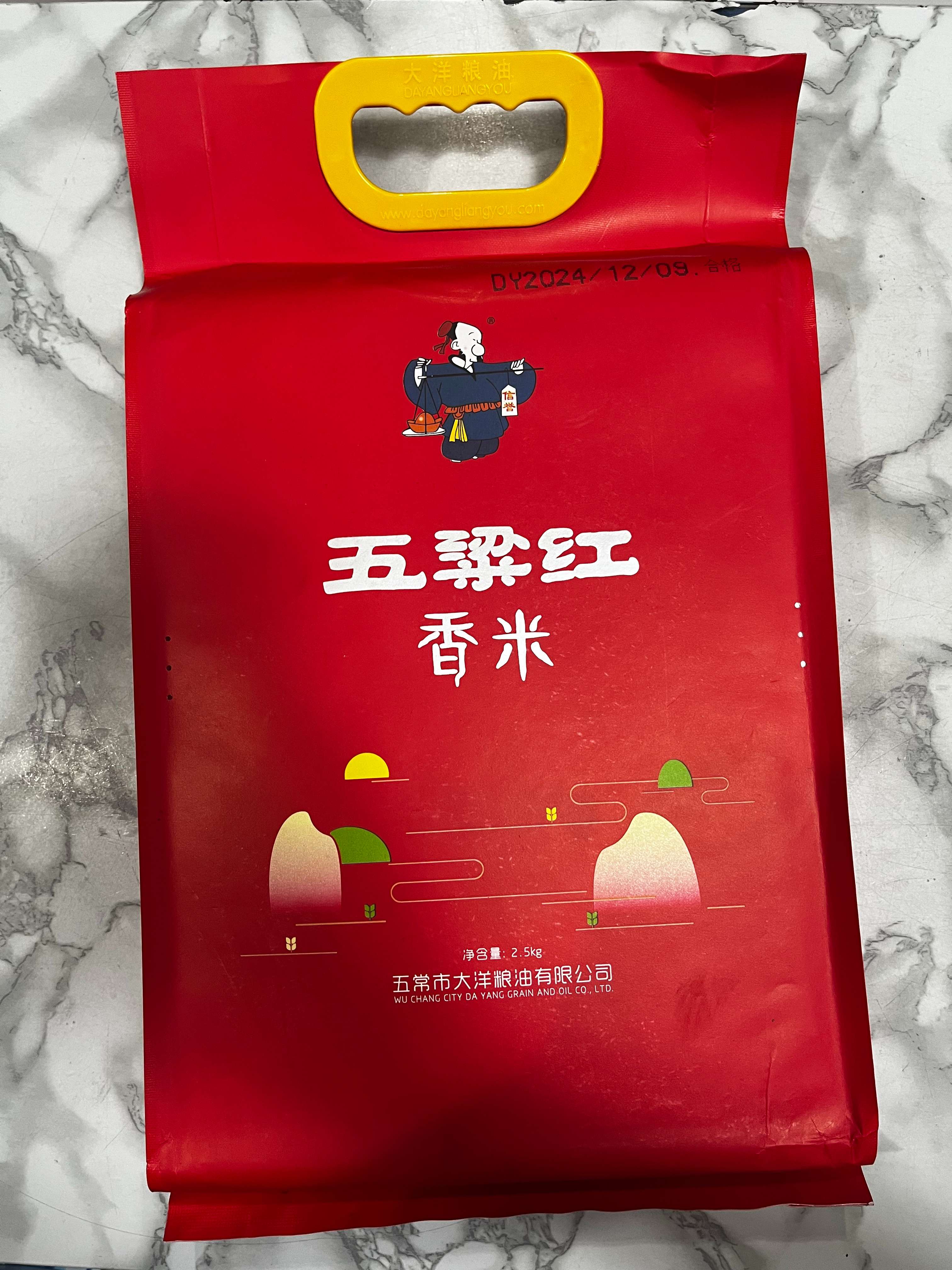 五粱红香米2.5kg