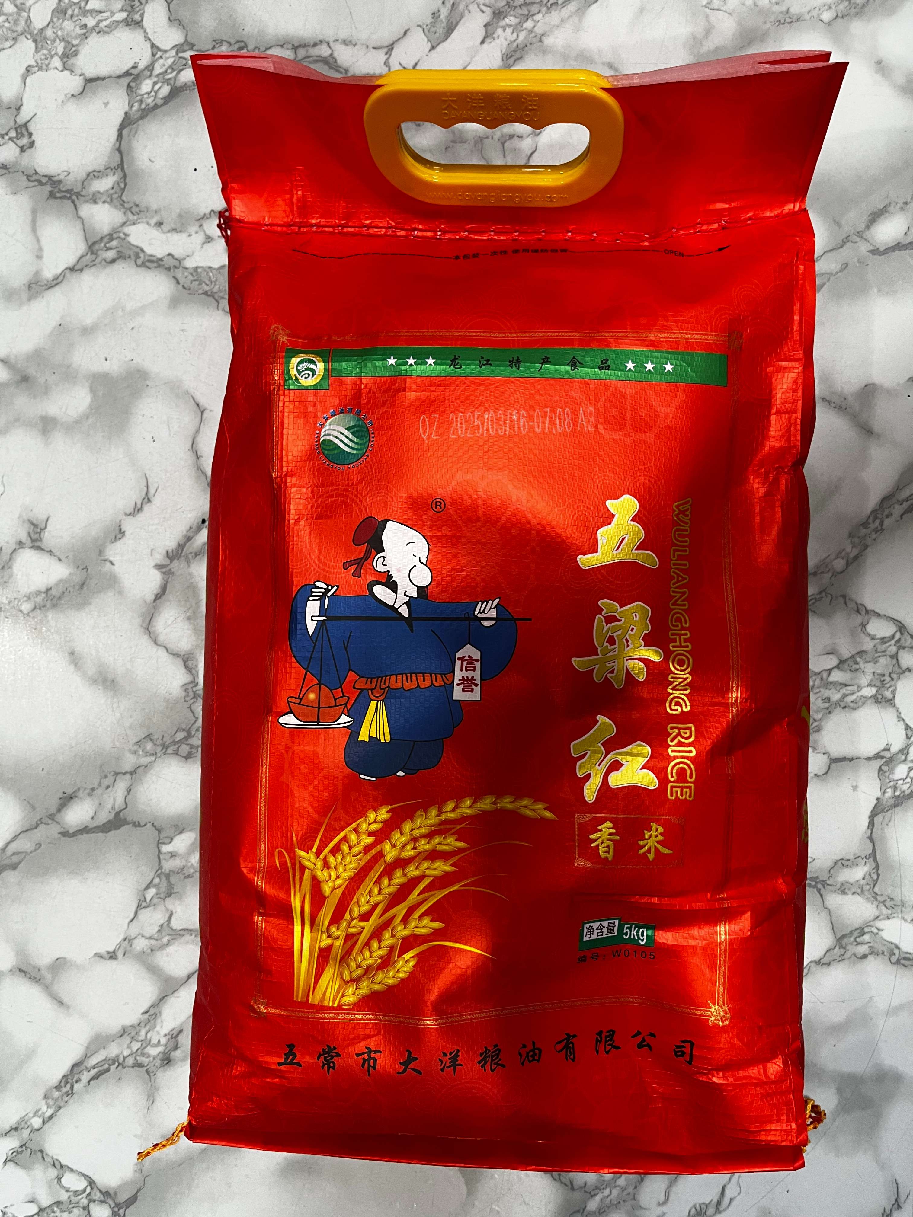 五粱红香米5.0kg@