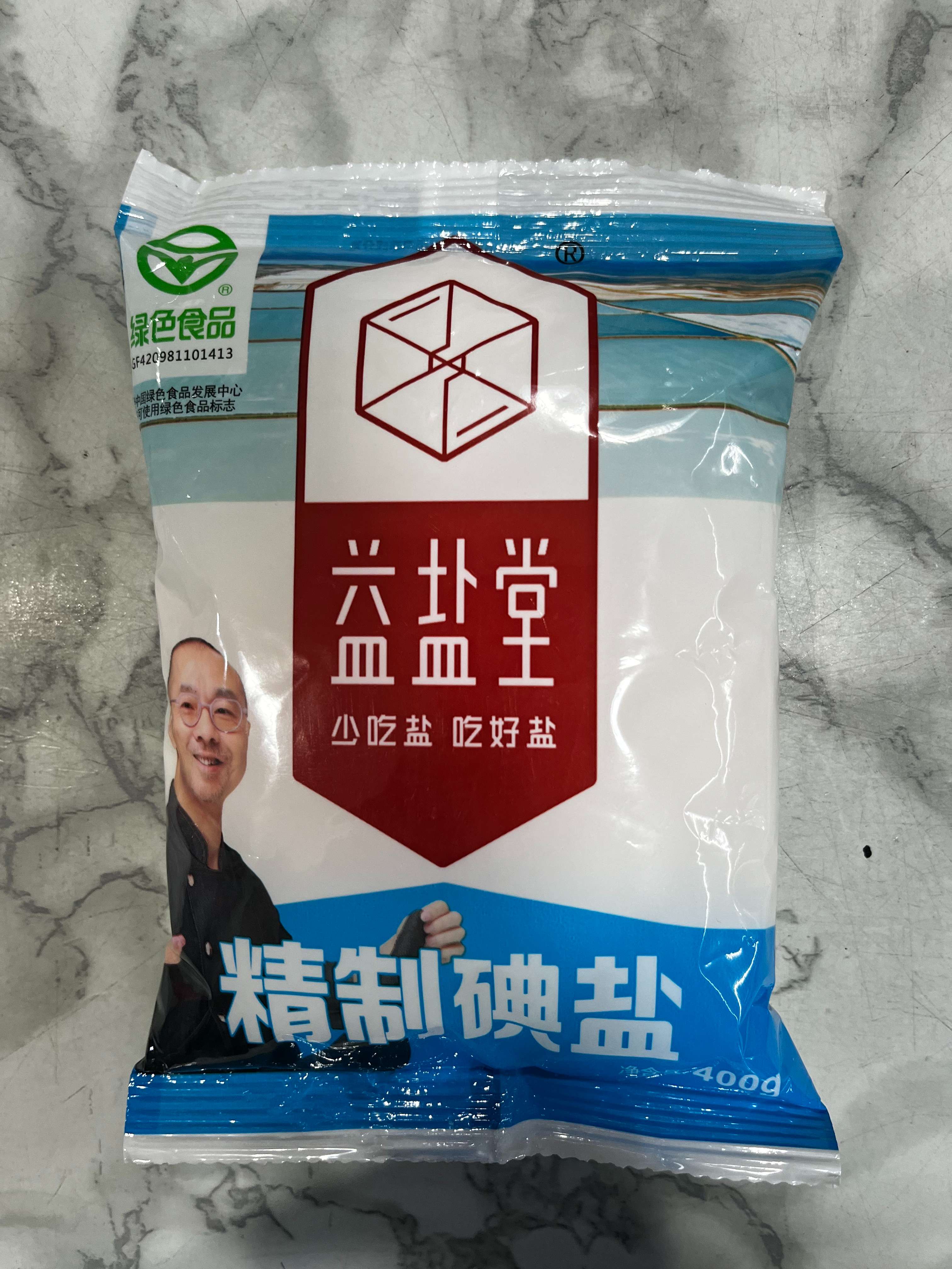 益盐堂精致碘盐400g
