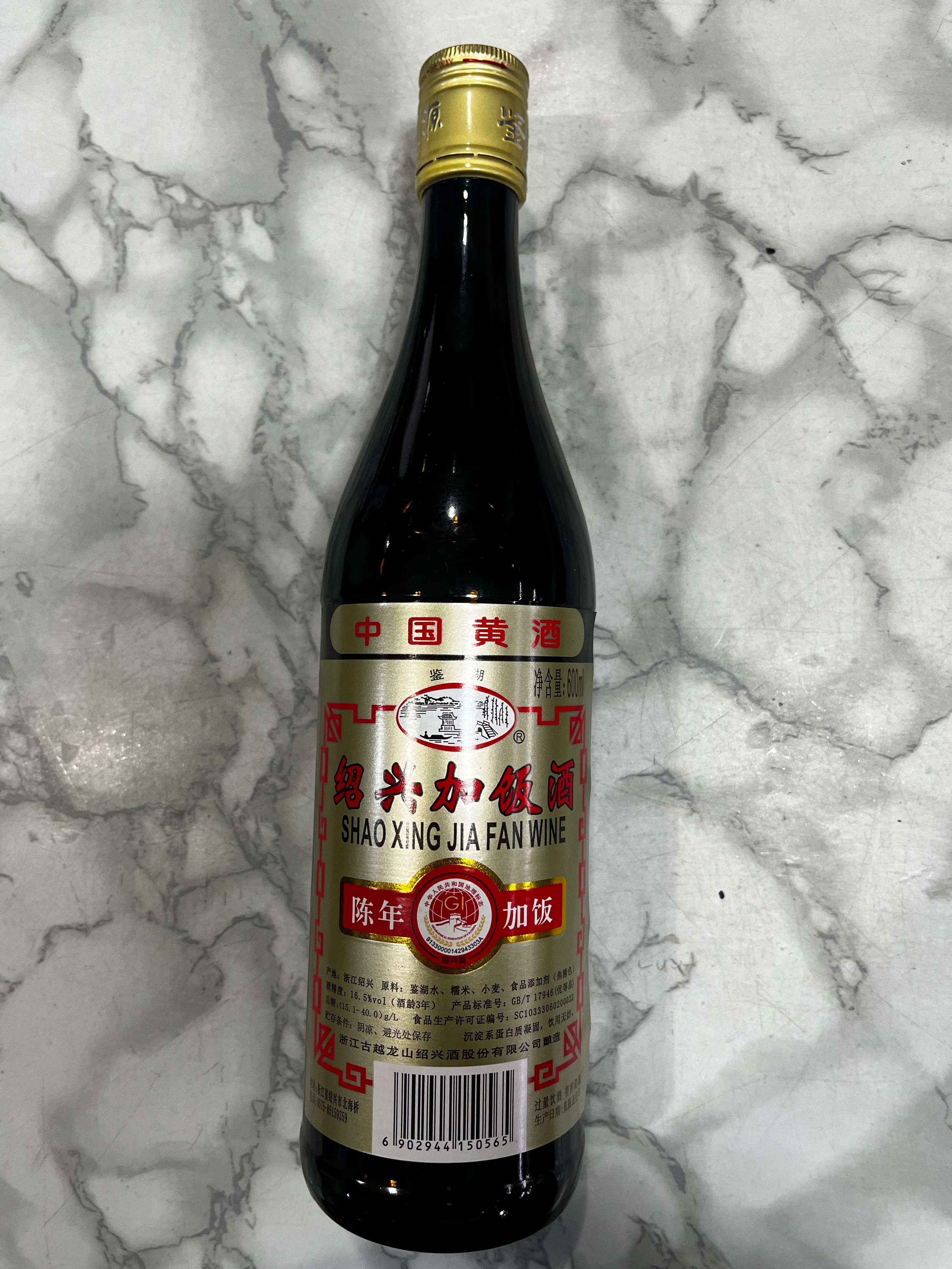 中国黄酒绍兴加饭酒600ml